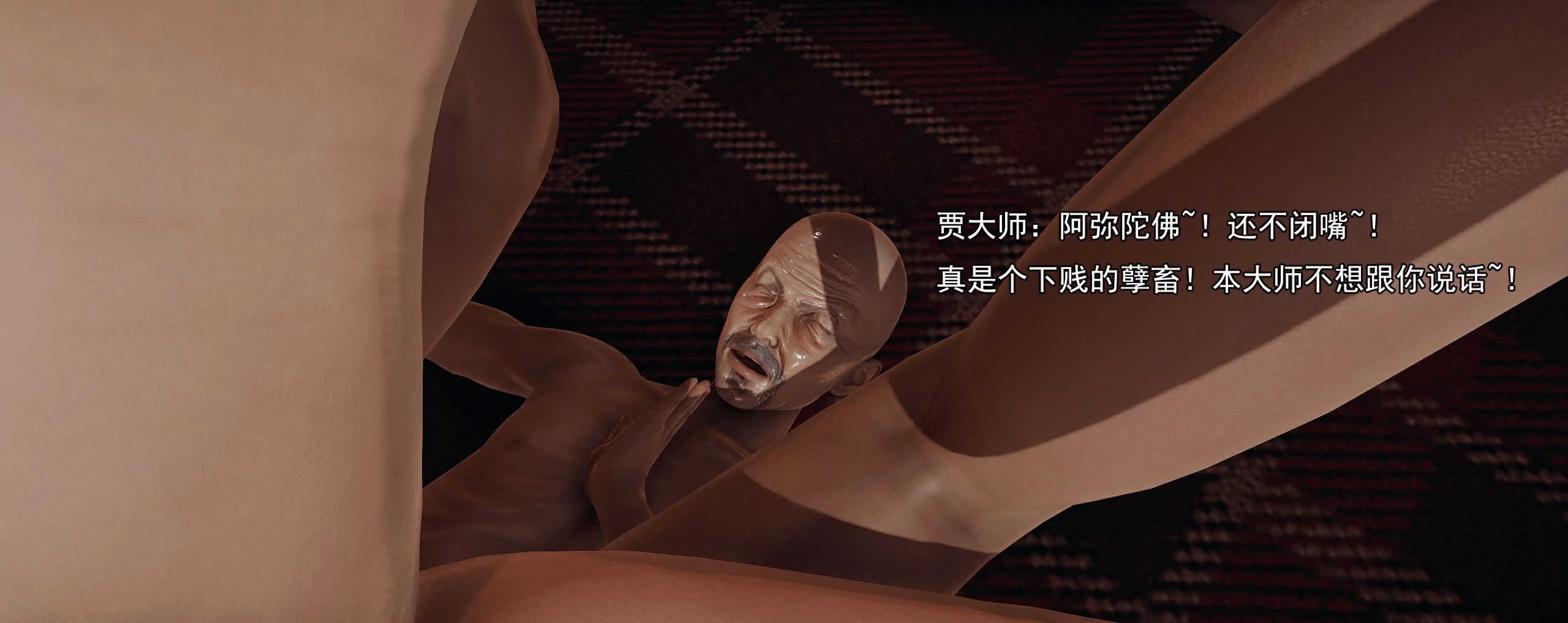 第819页