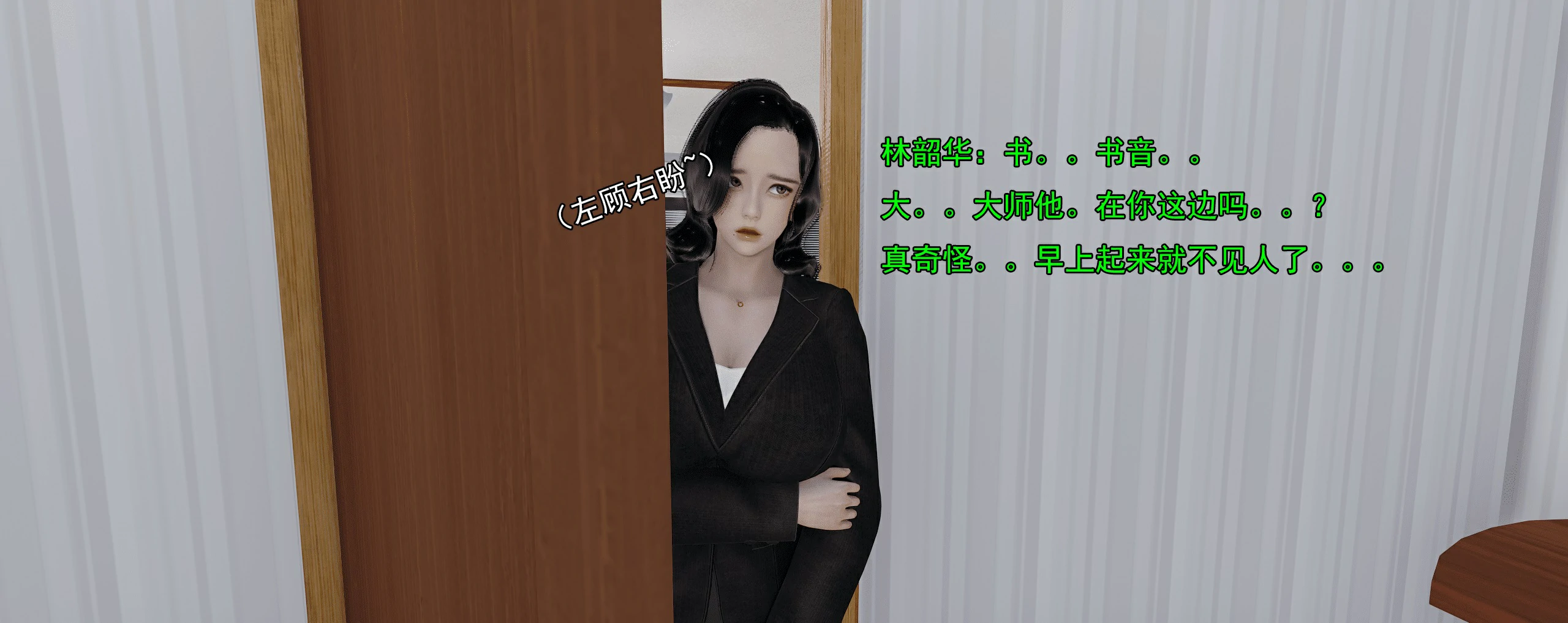 第827页