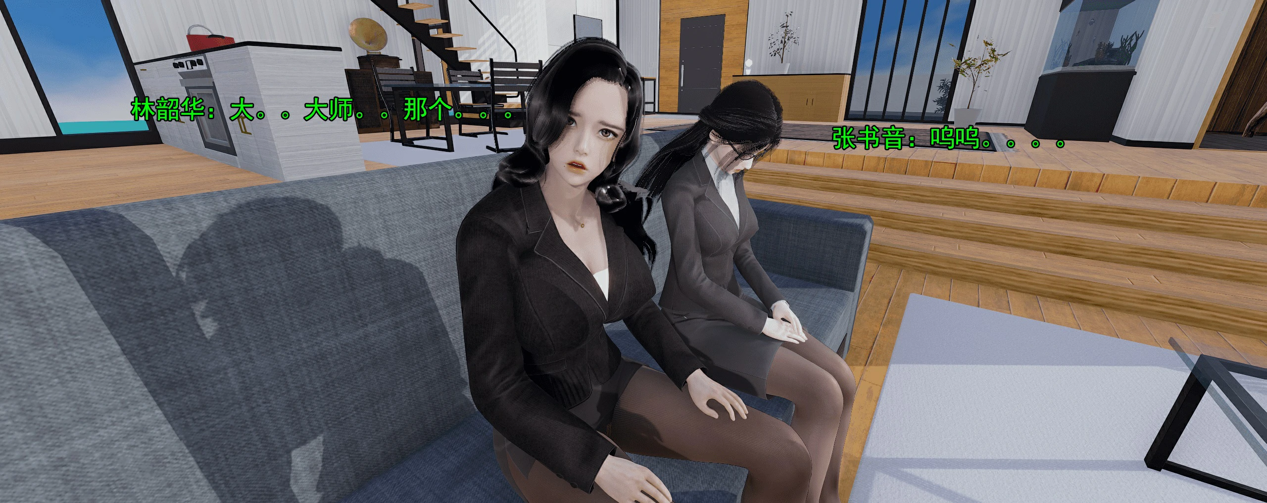 第838页