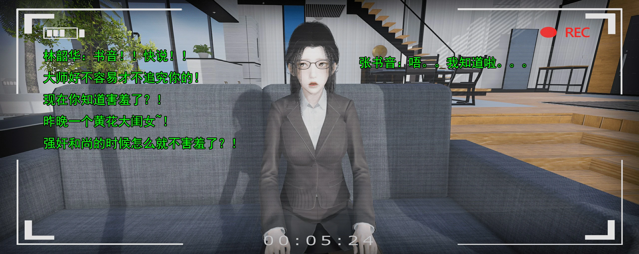 第849页