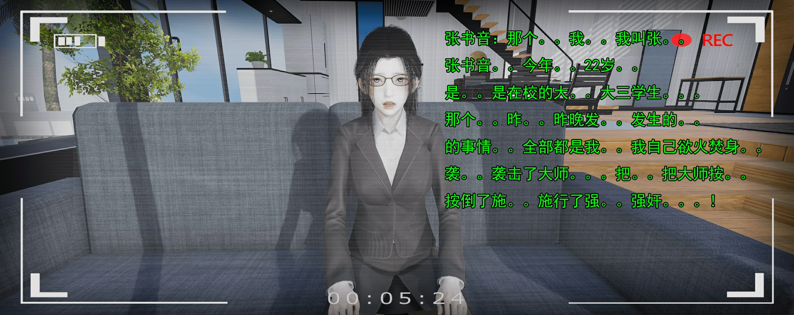 第850页