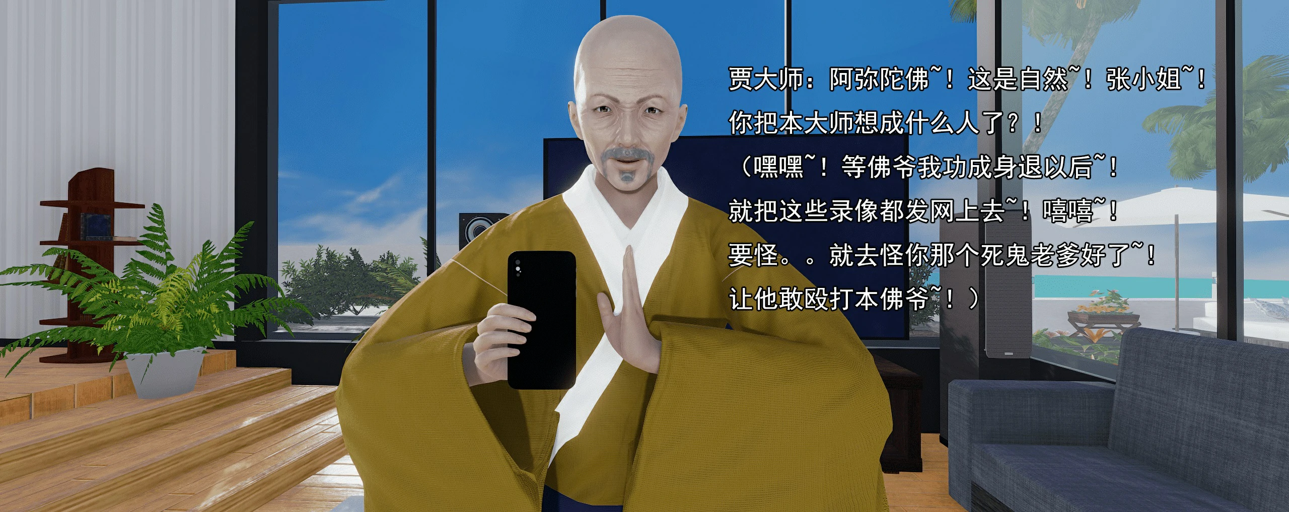 第856页