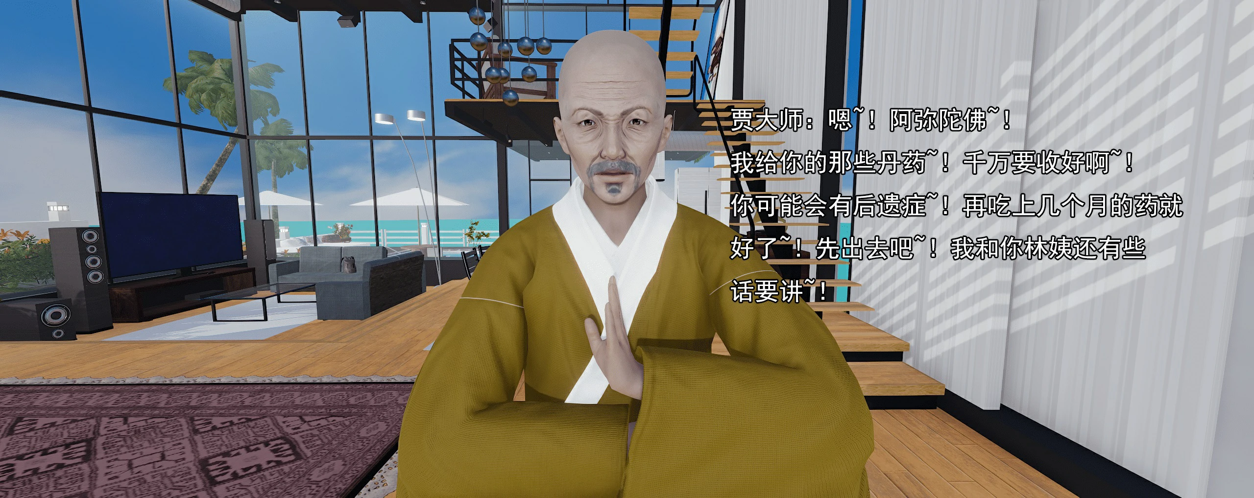 第859页
