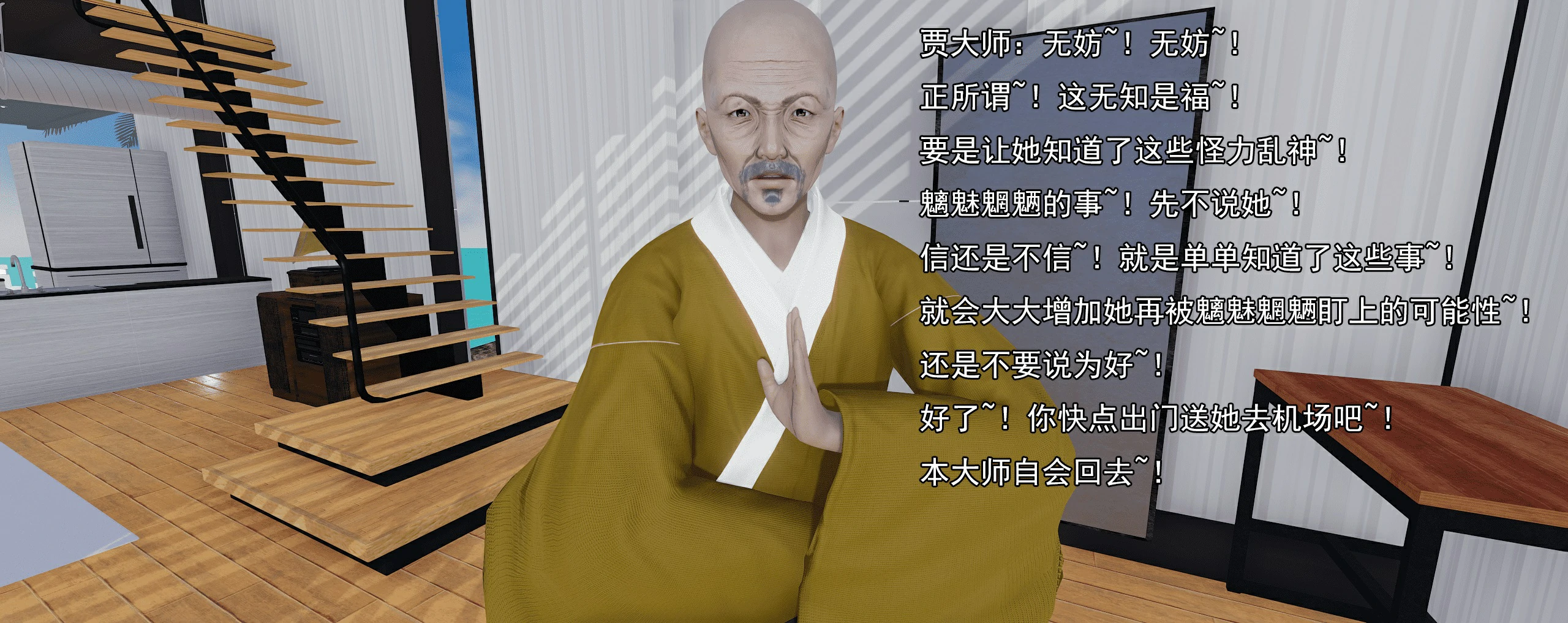 第863页