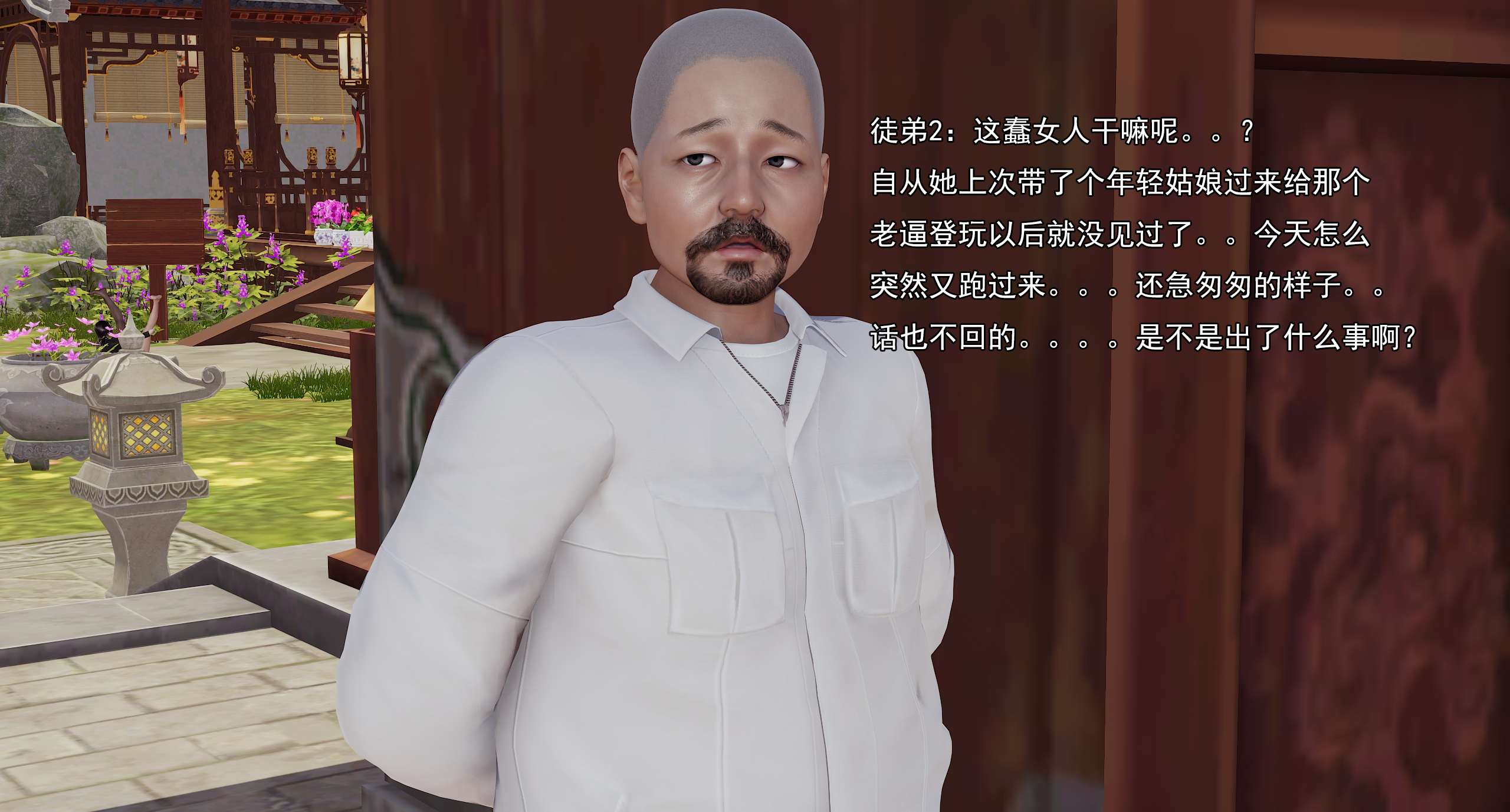 第67页