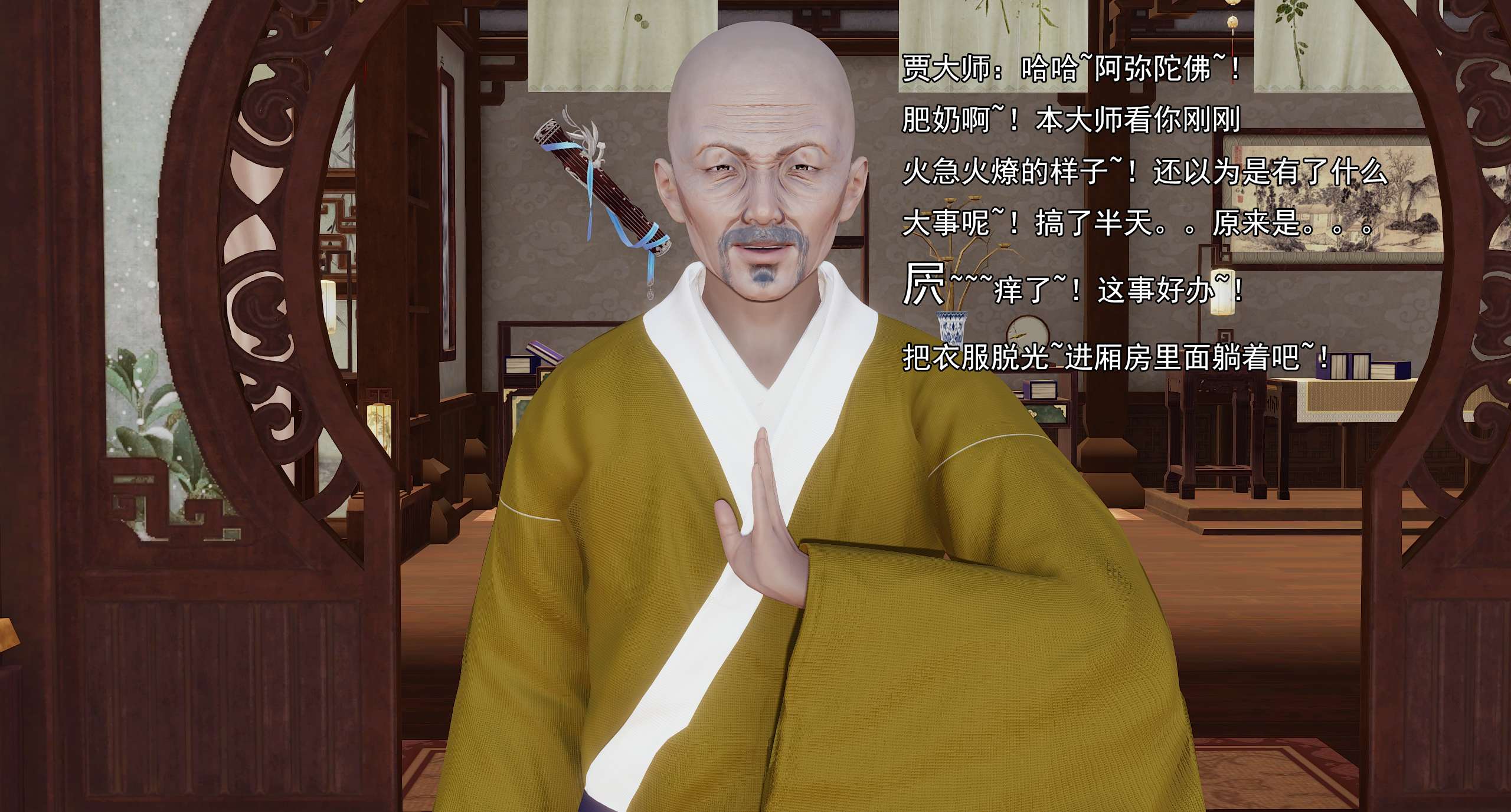 第75页