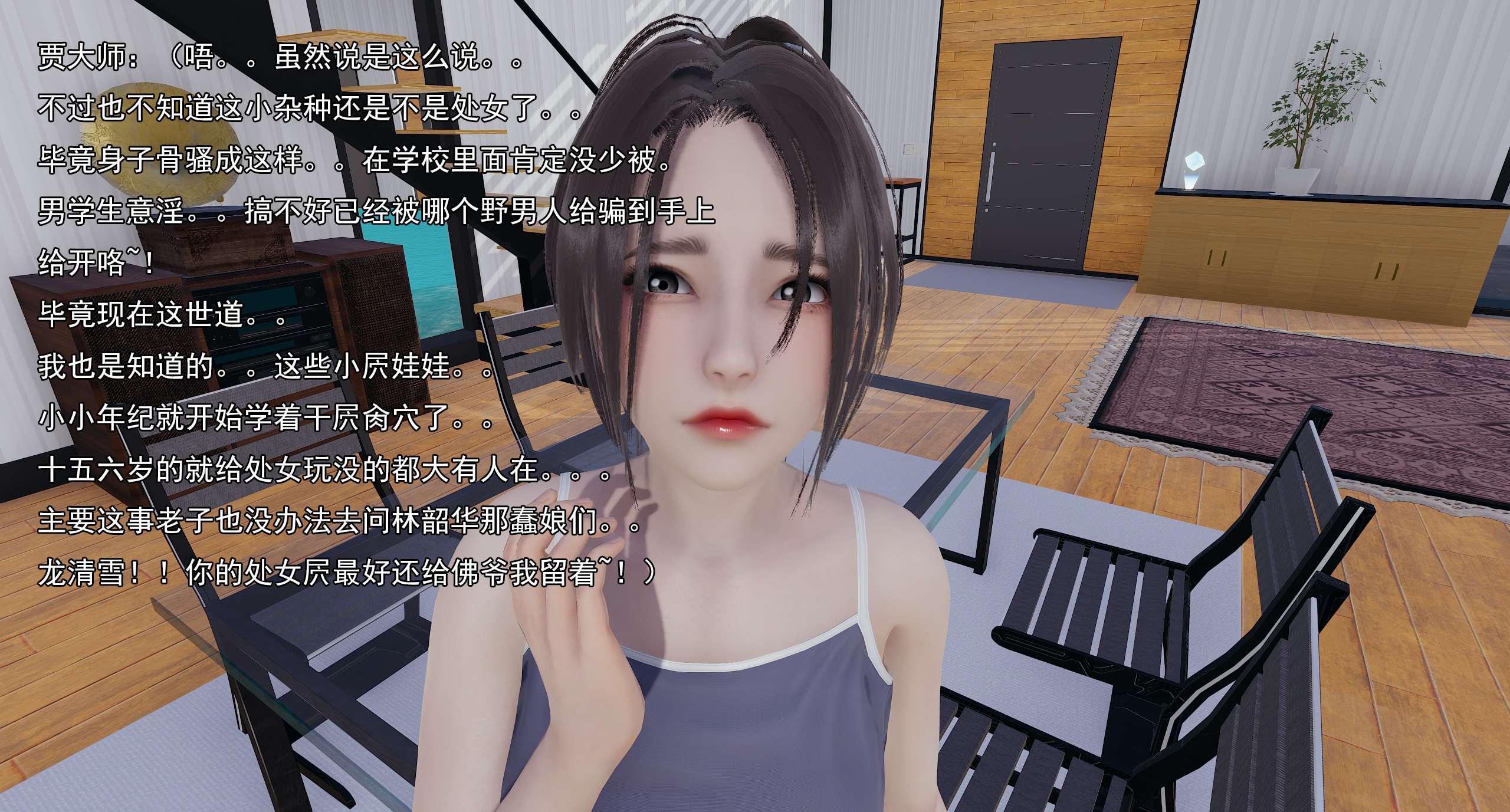 第140页