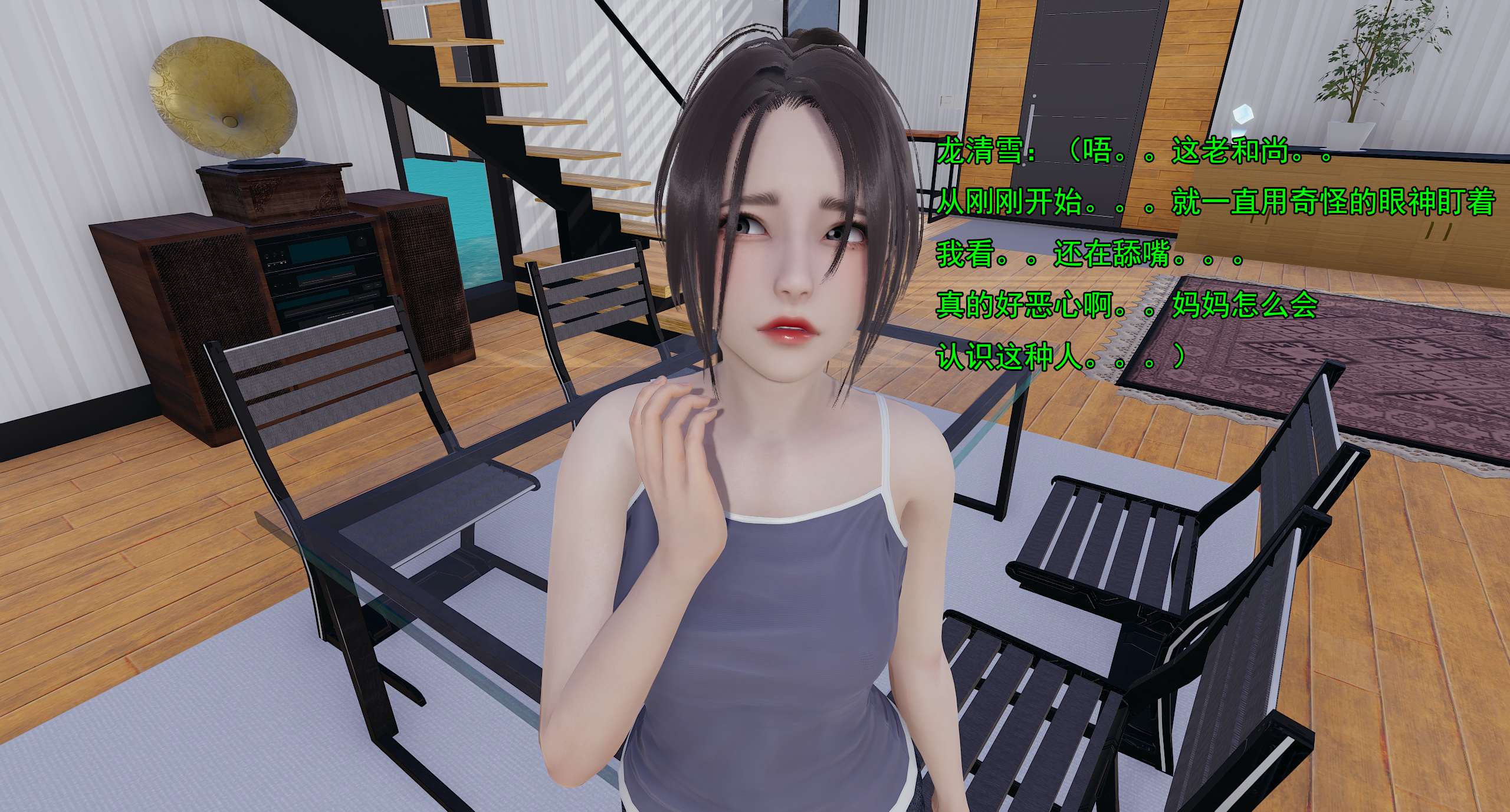 第142页
