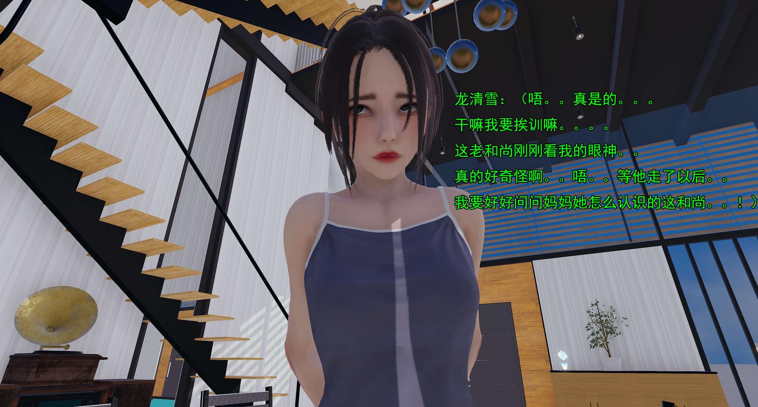 第149页