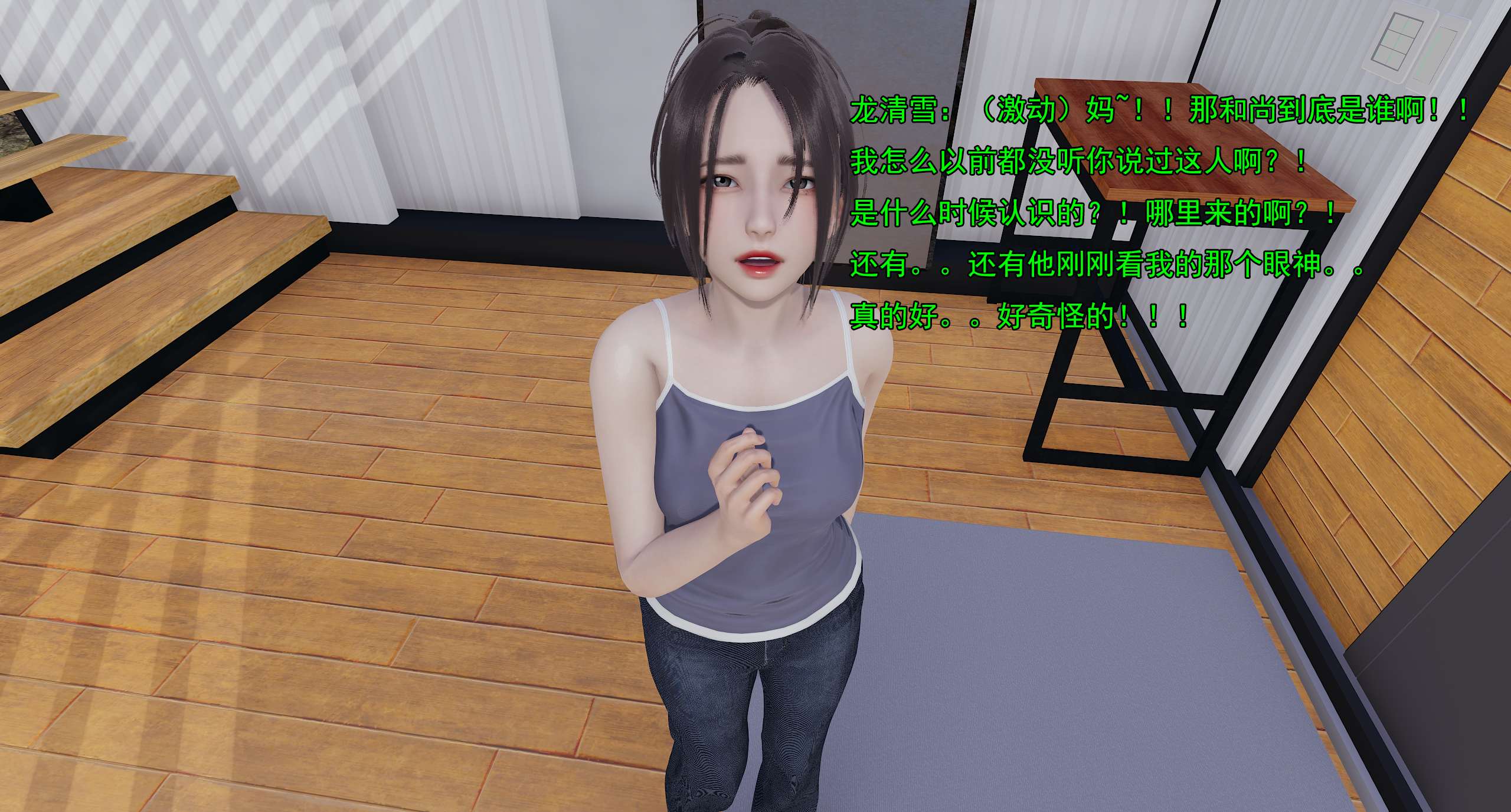 第158页