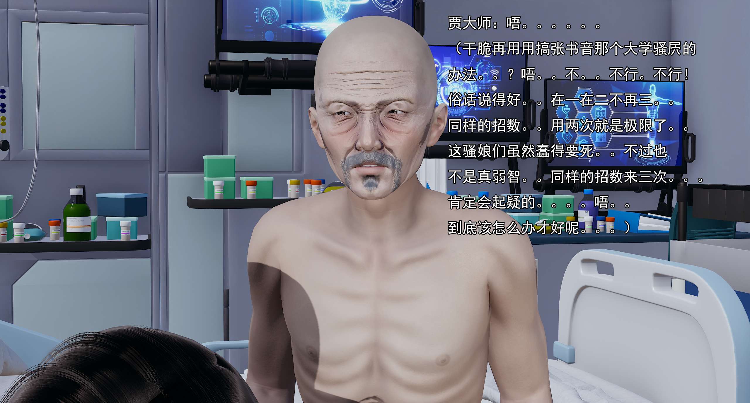 第194页