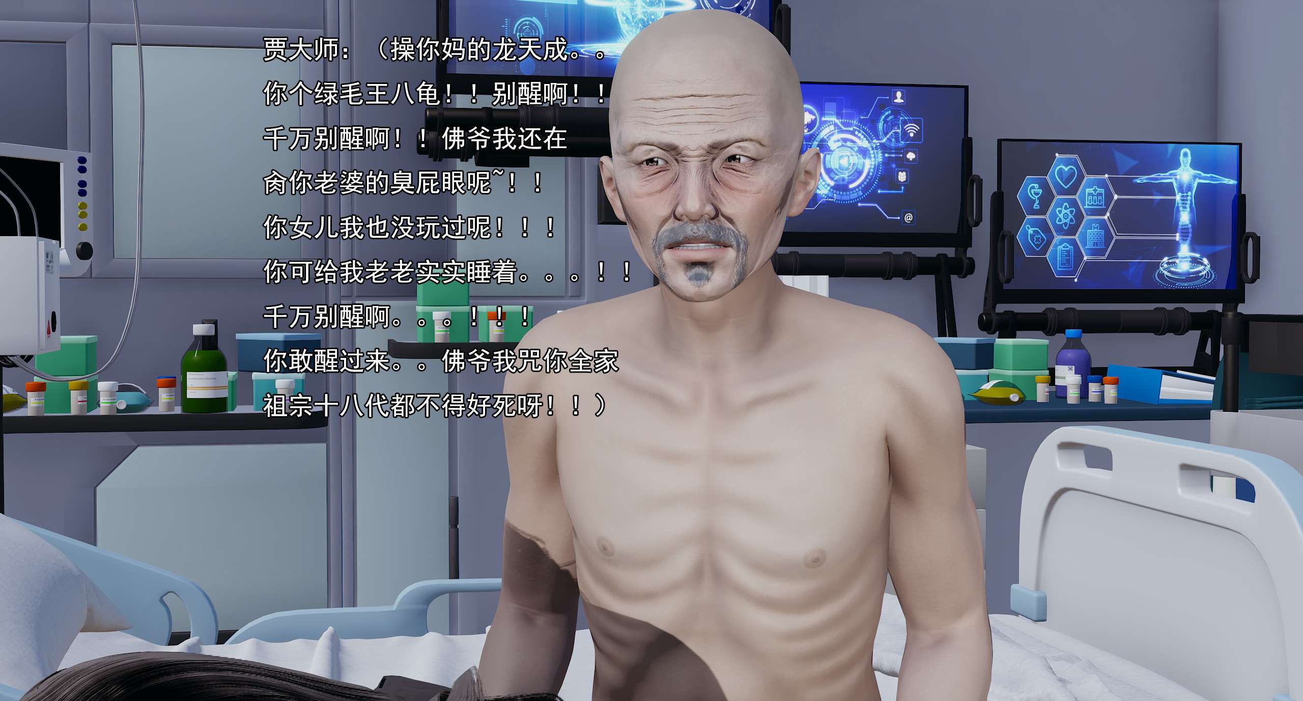 第203页