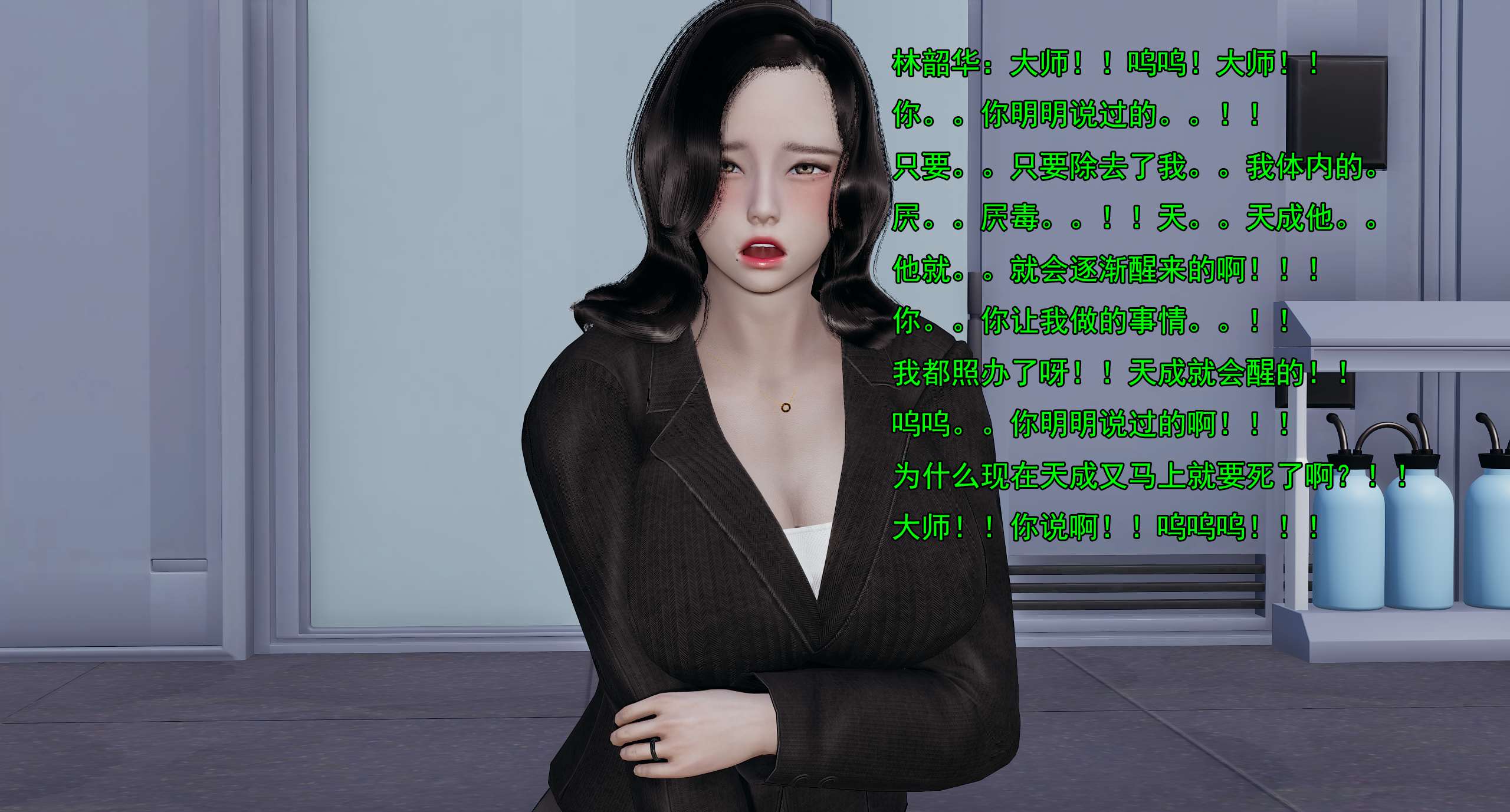 第238页