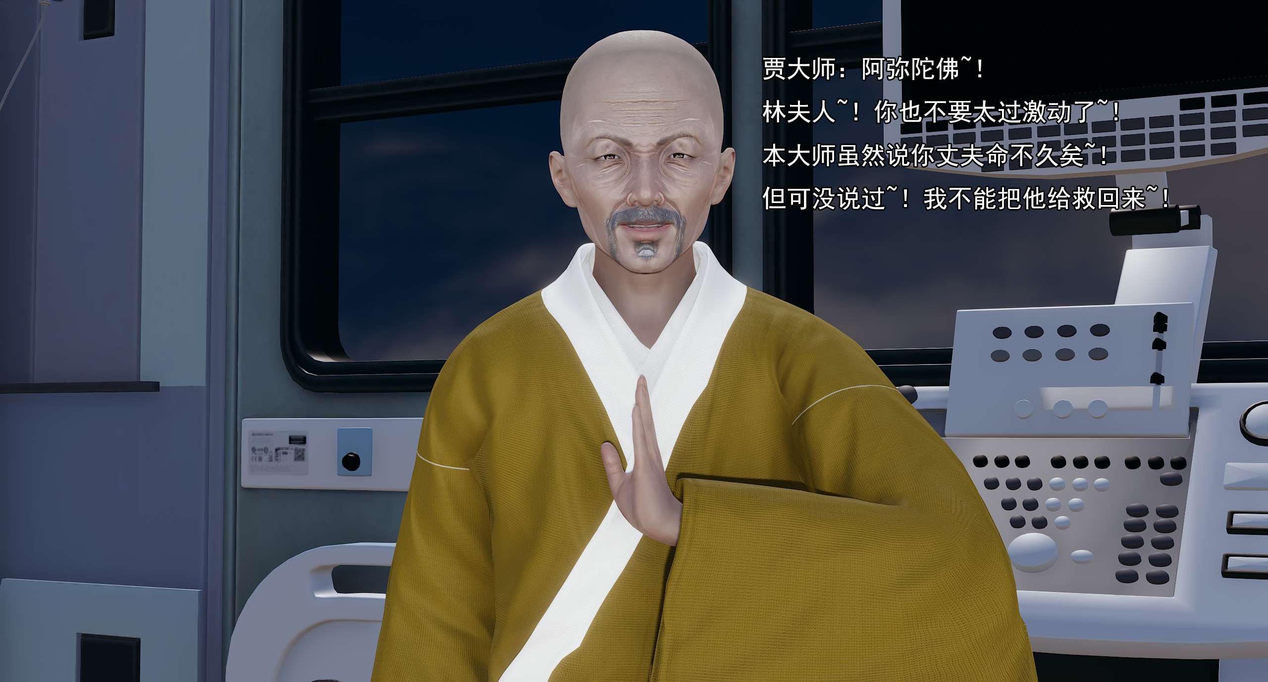 第240页
