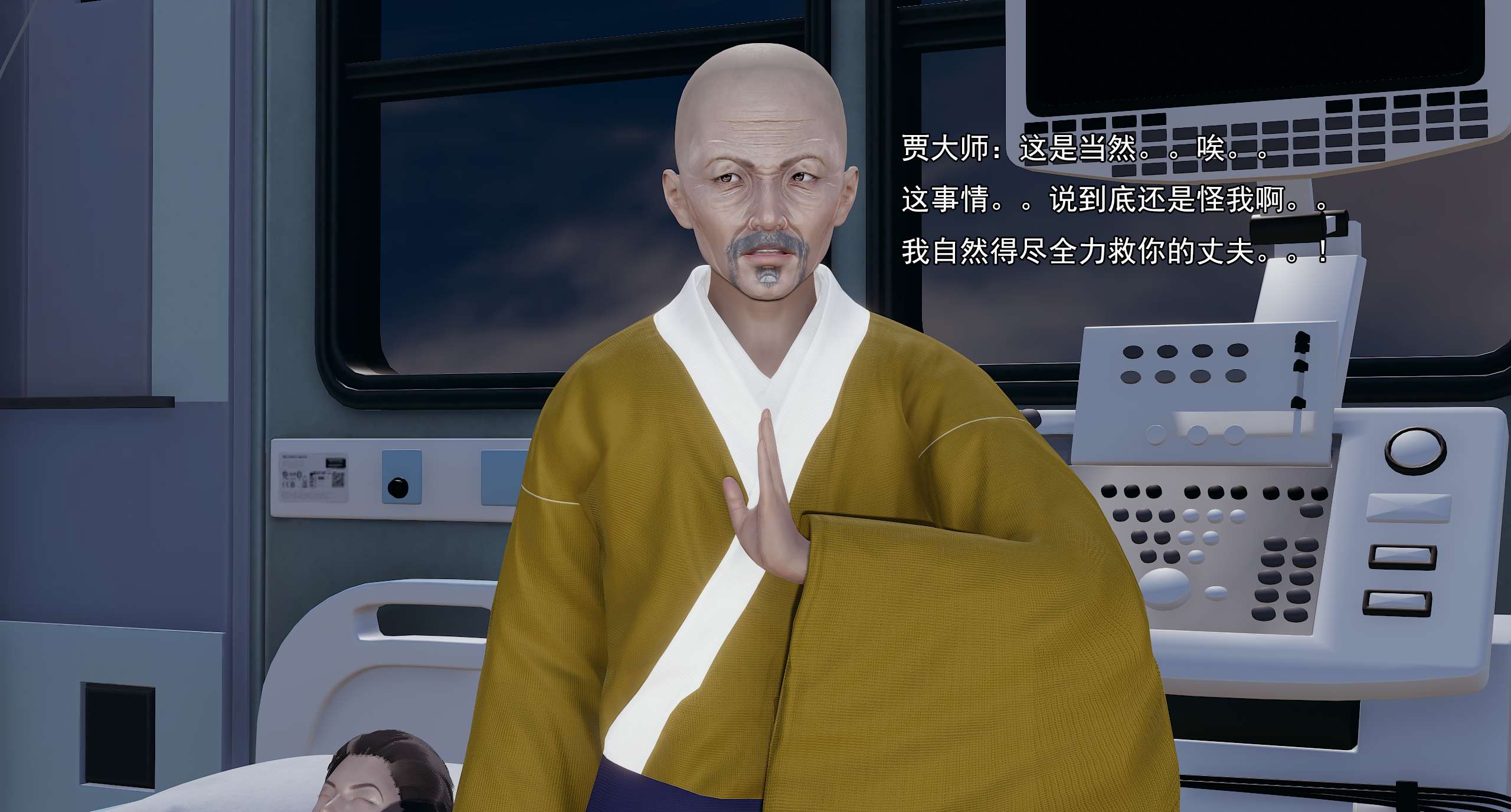 第243页