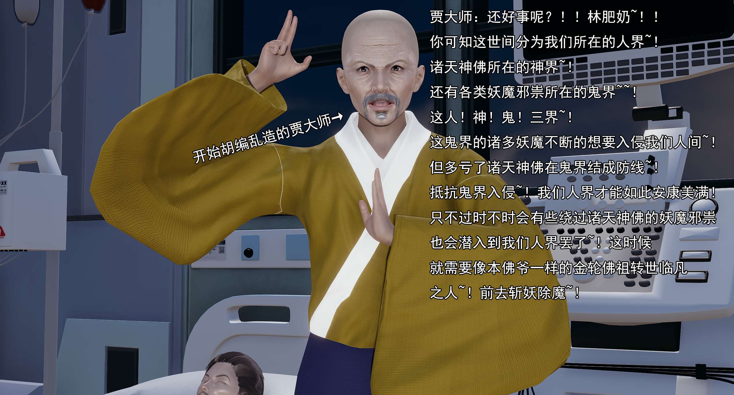 第254页