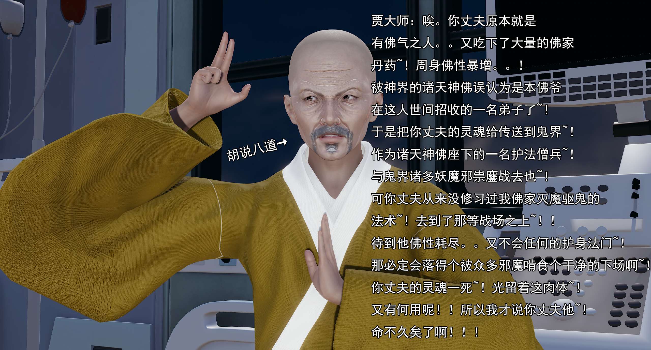 第255页
