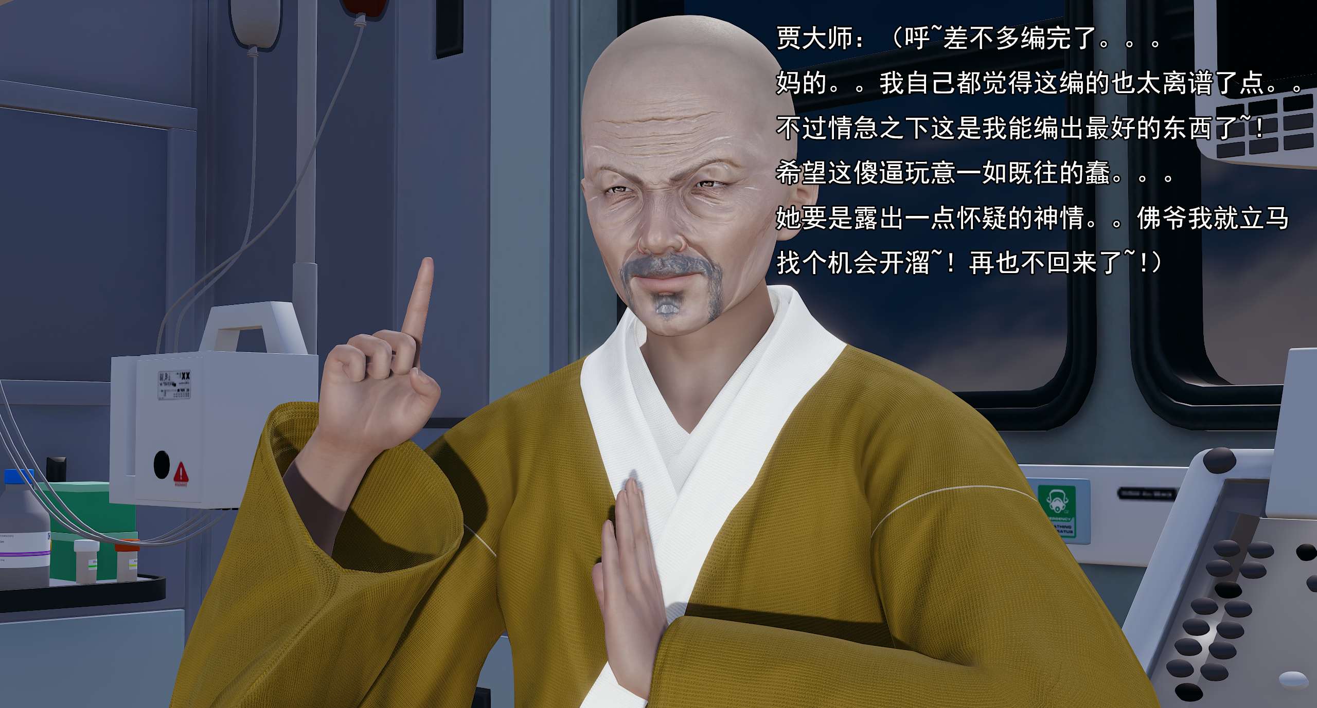 第257页