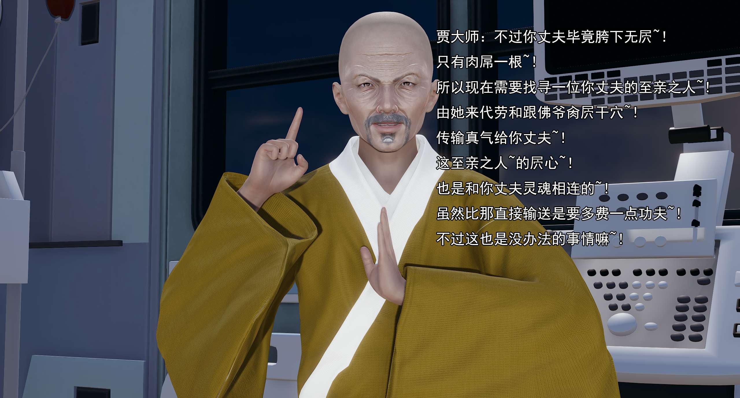 第261页