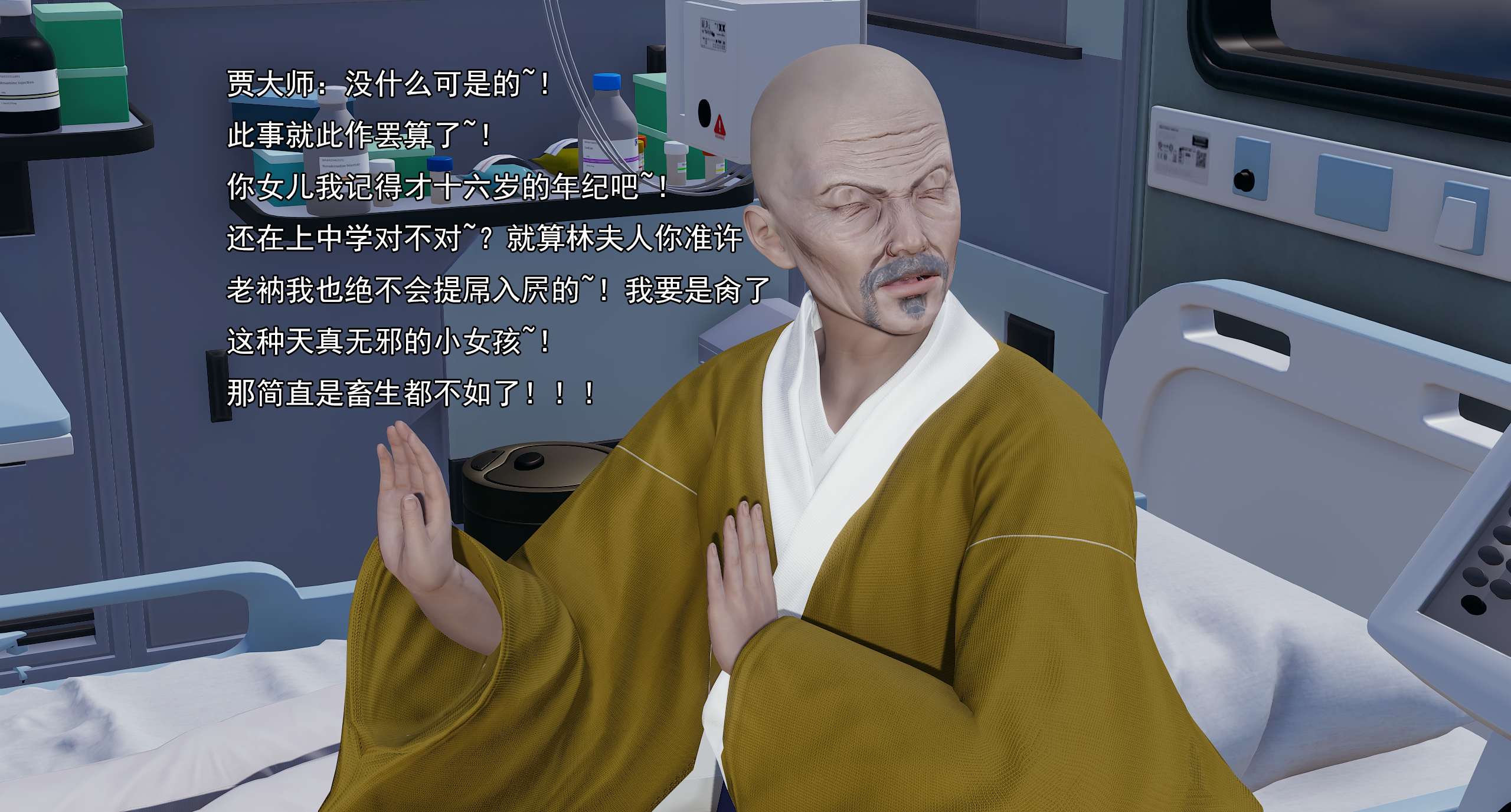 第277页