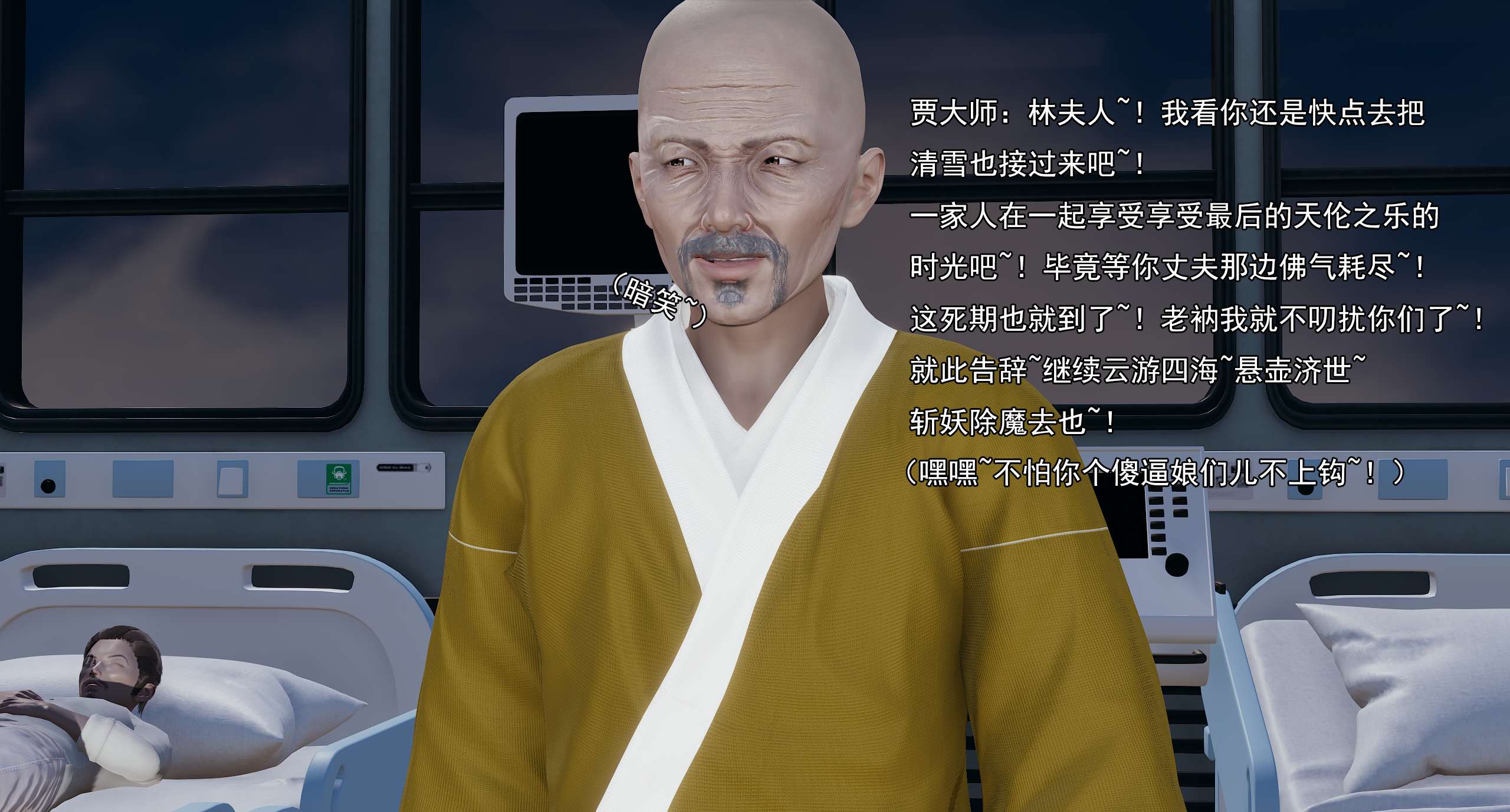 第280页