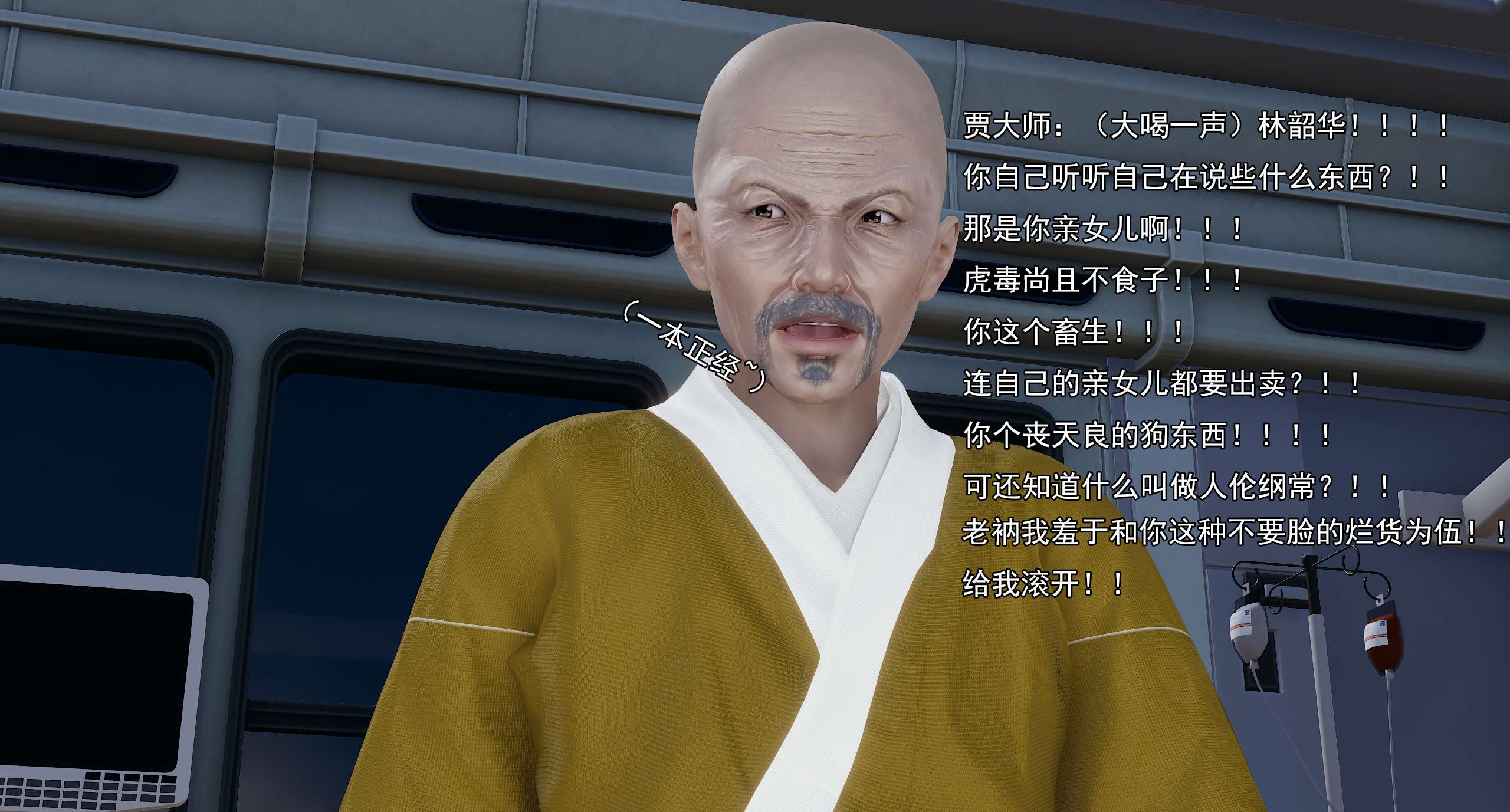 第288页