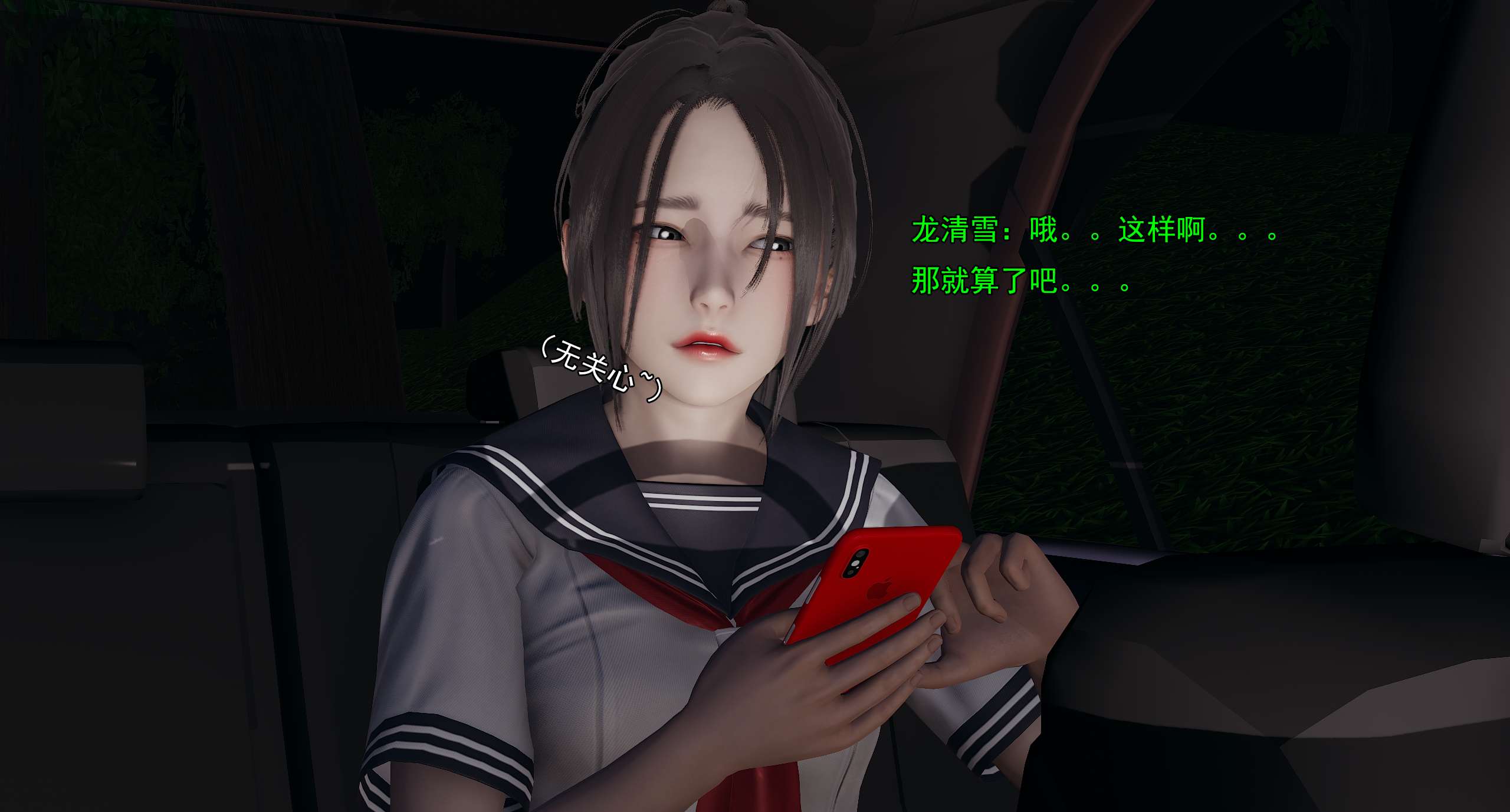 第347页
