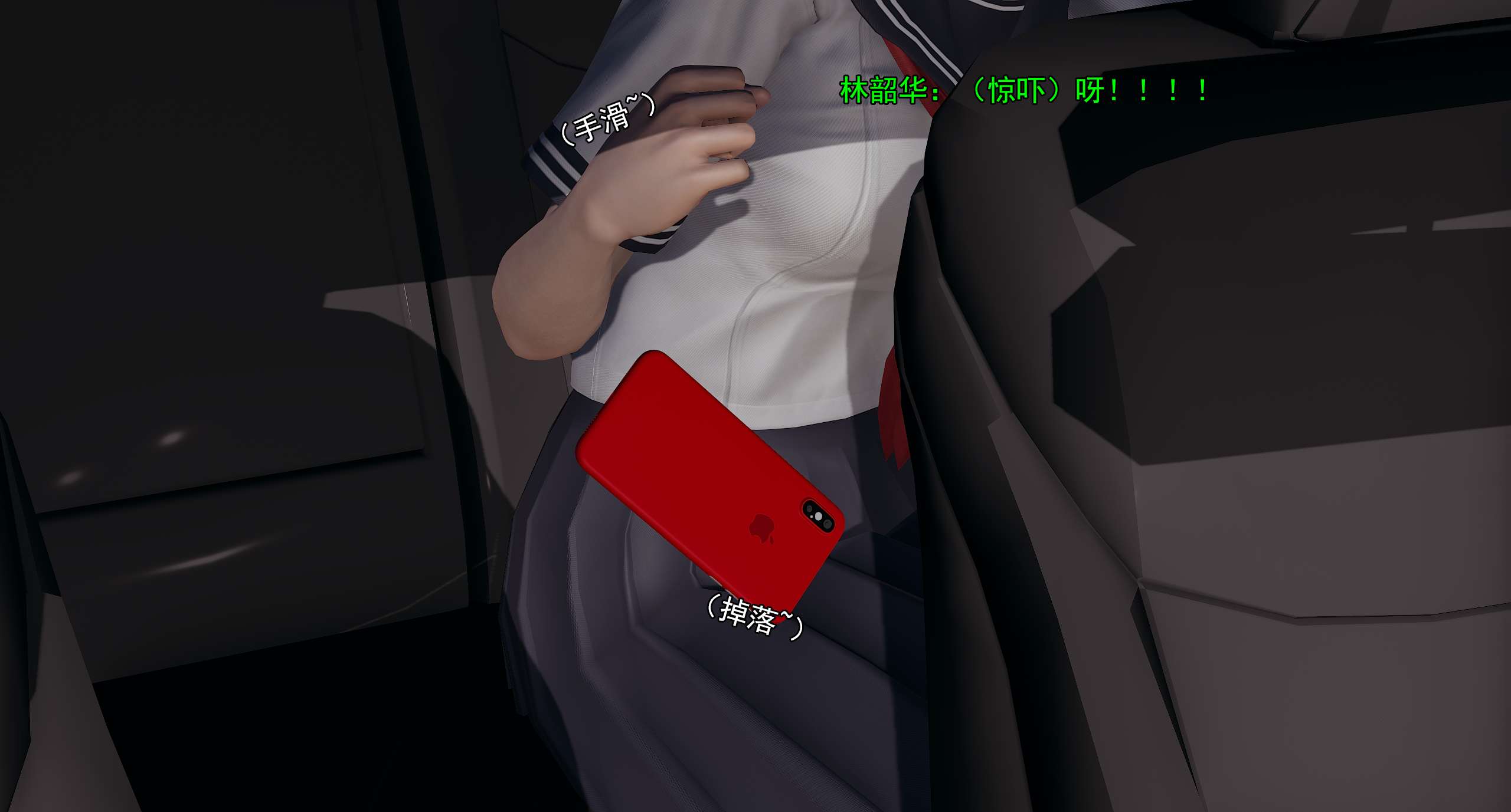 第356页