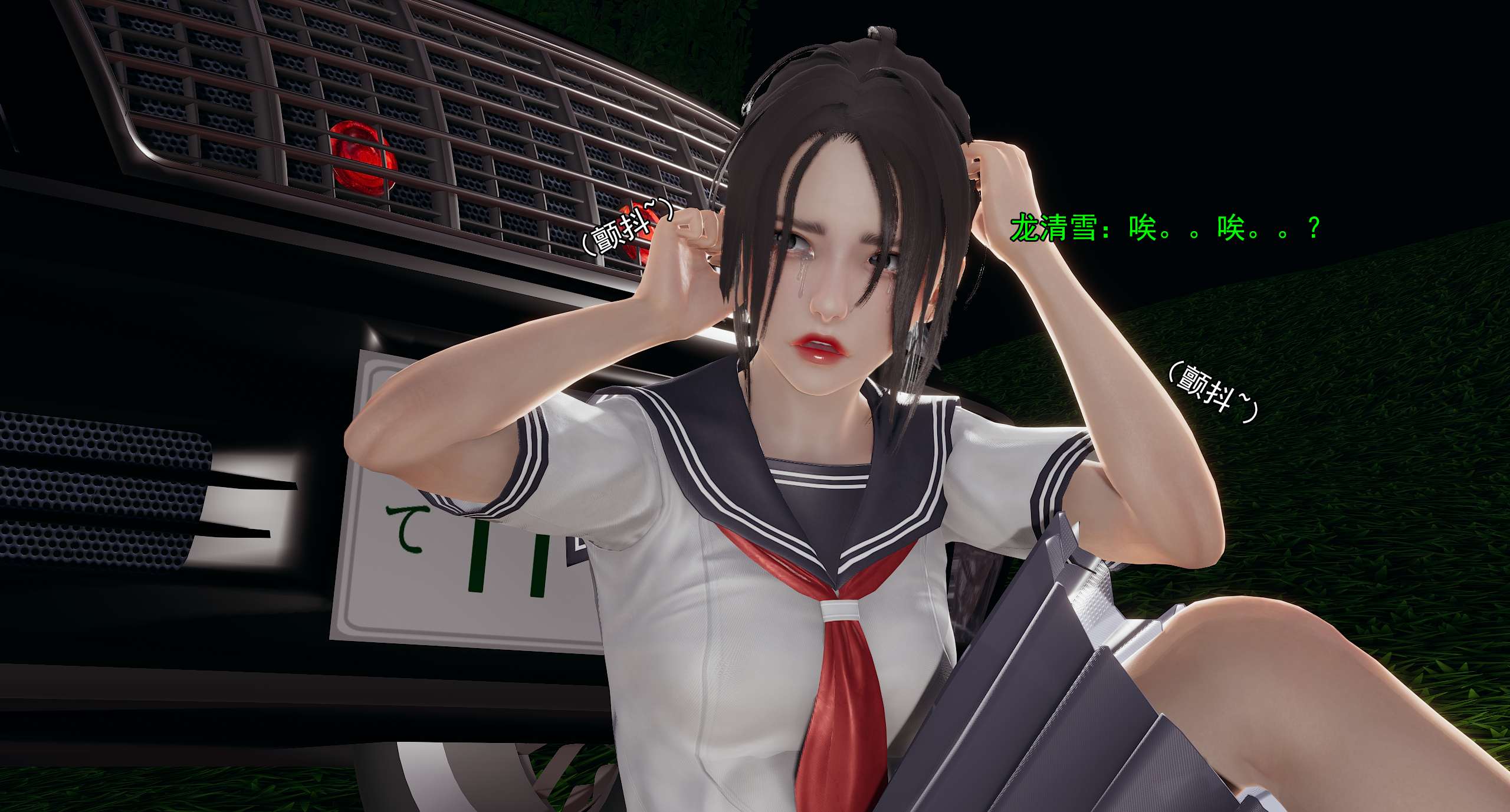 第386页