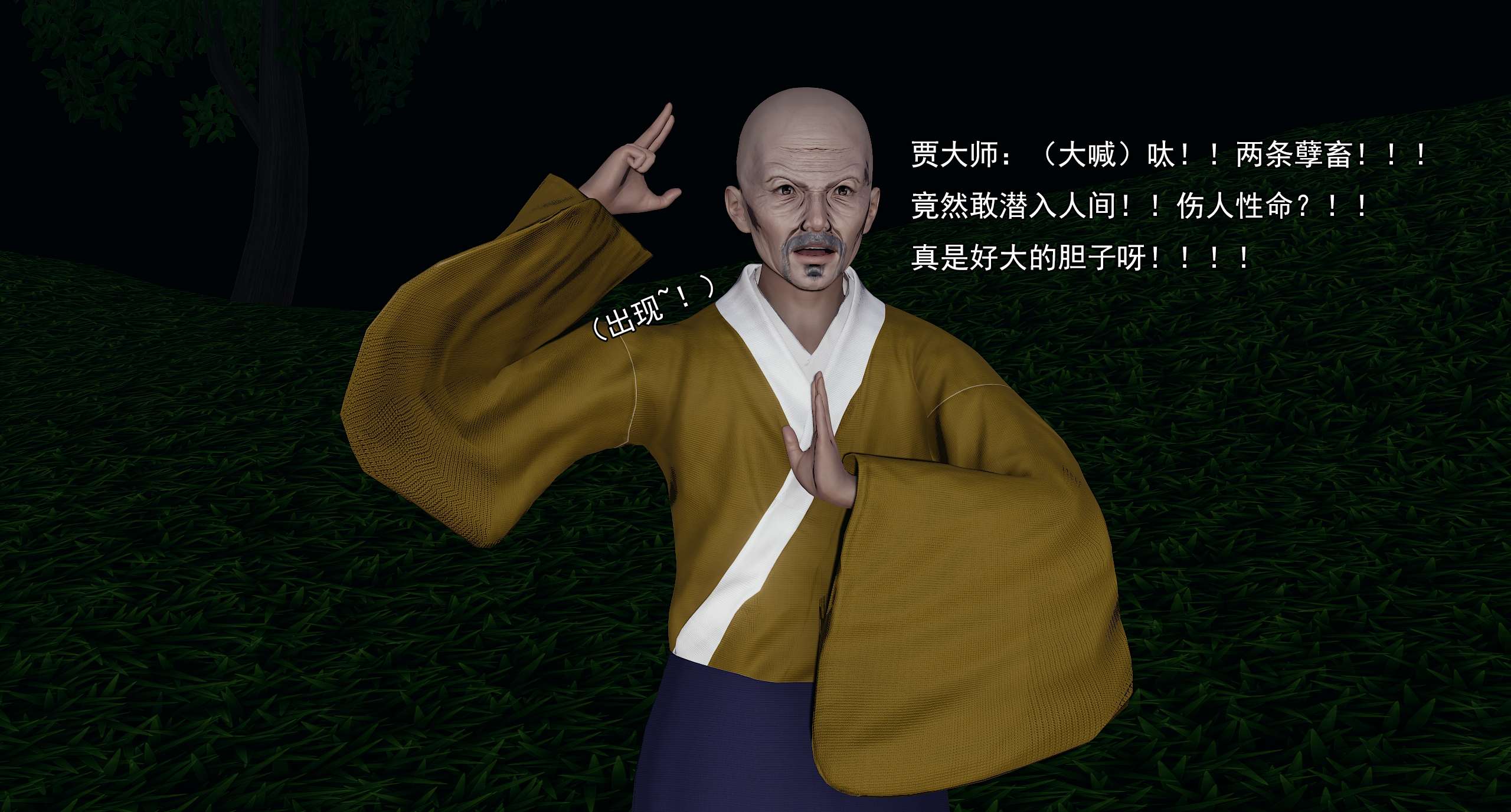 第388页