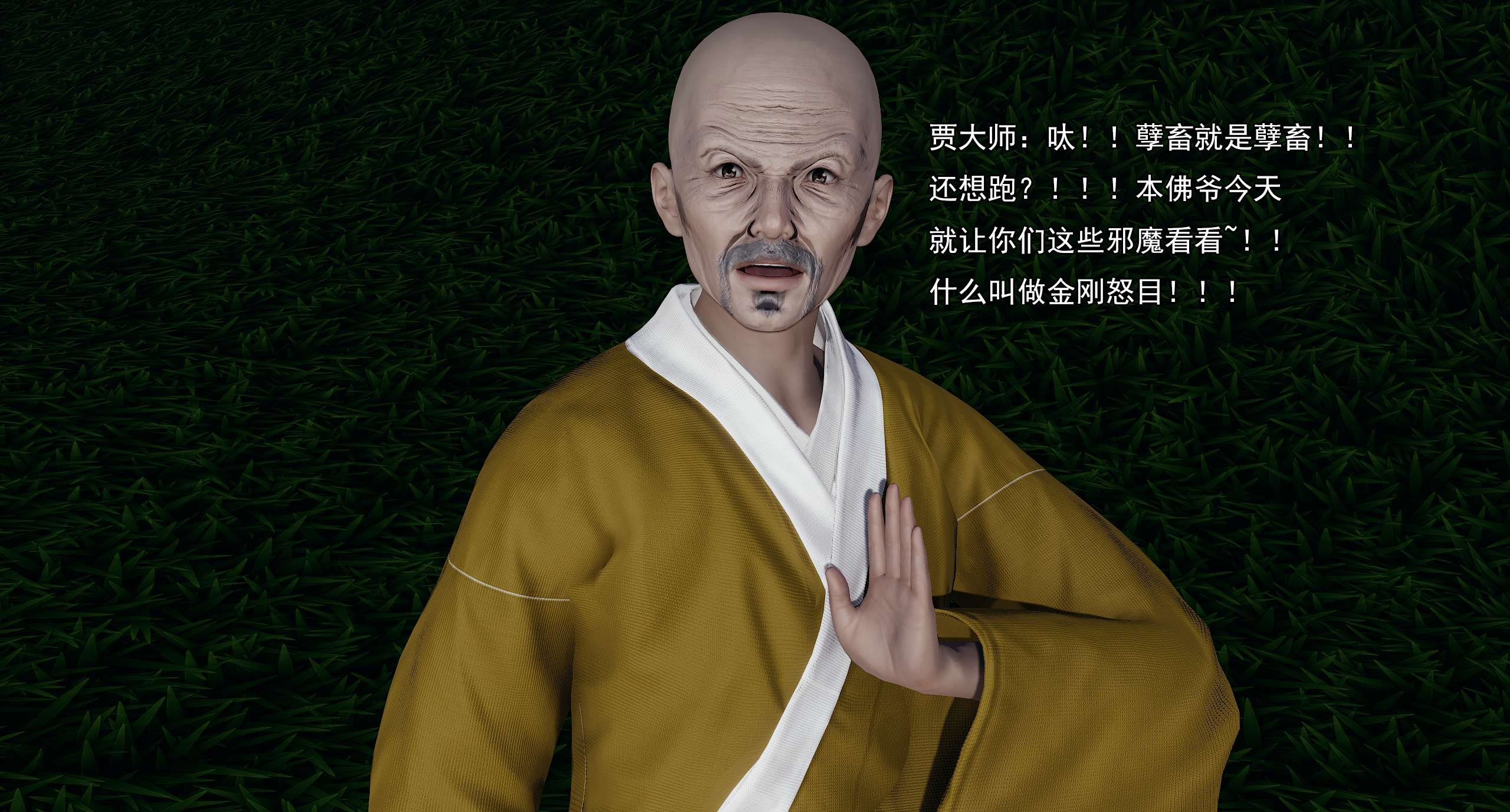 第397页