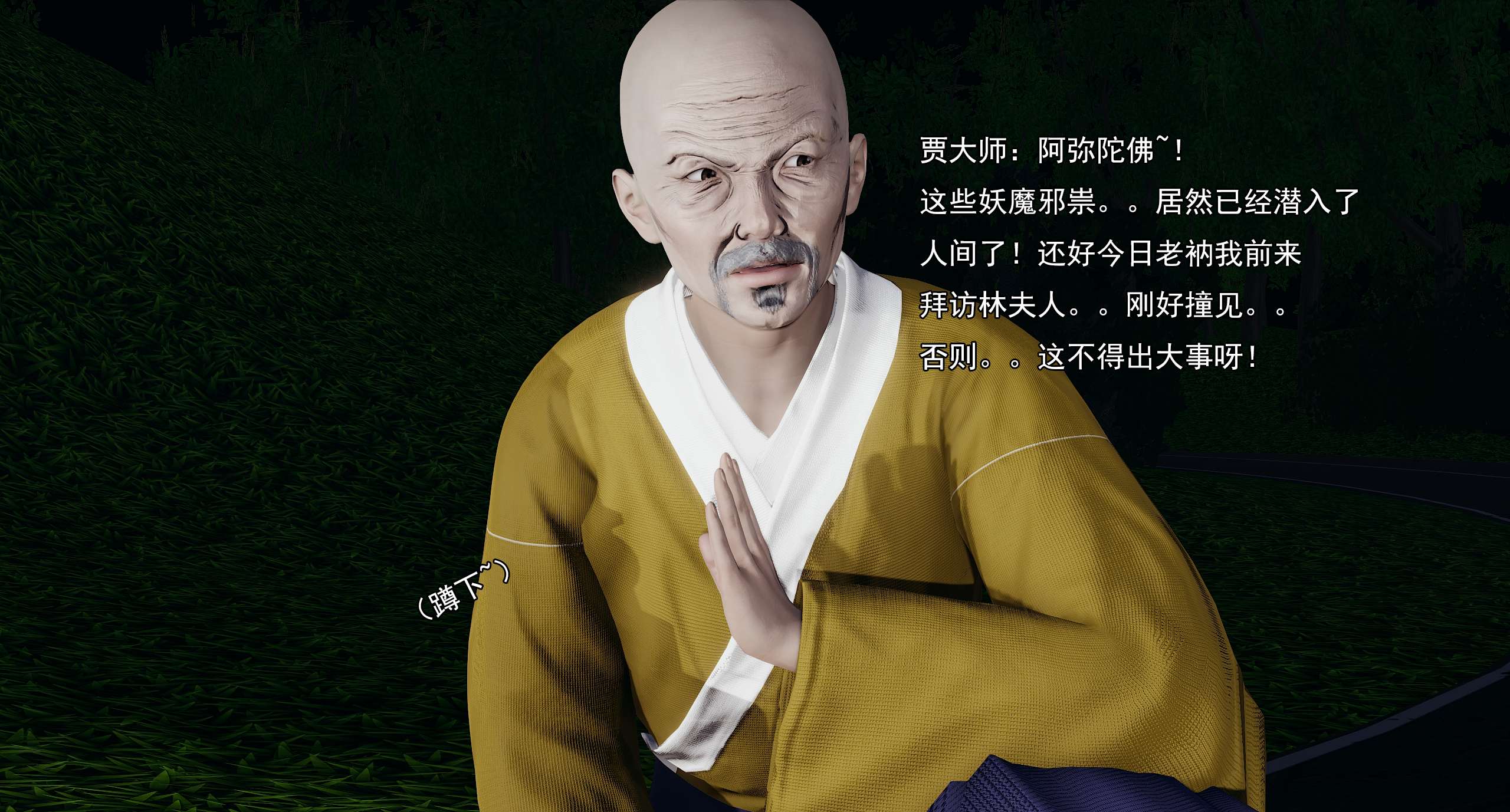 第401页