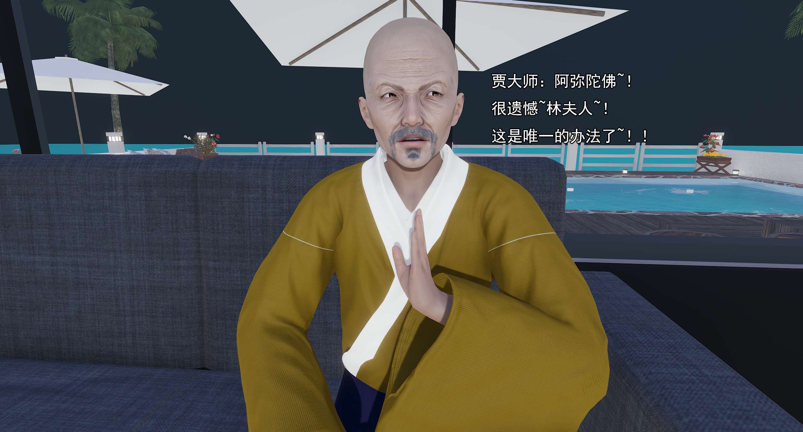 第427页