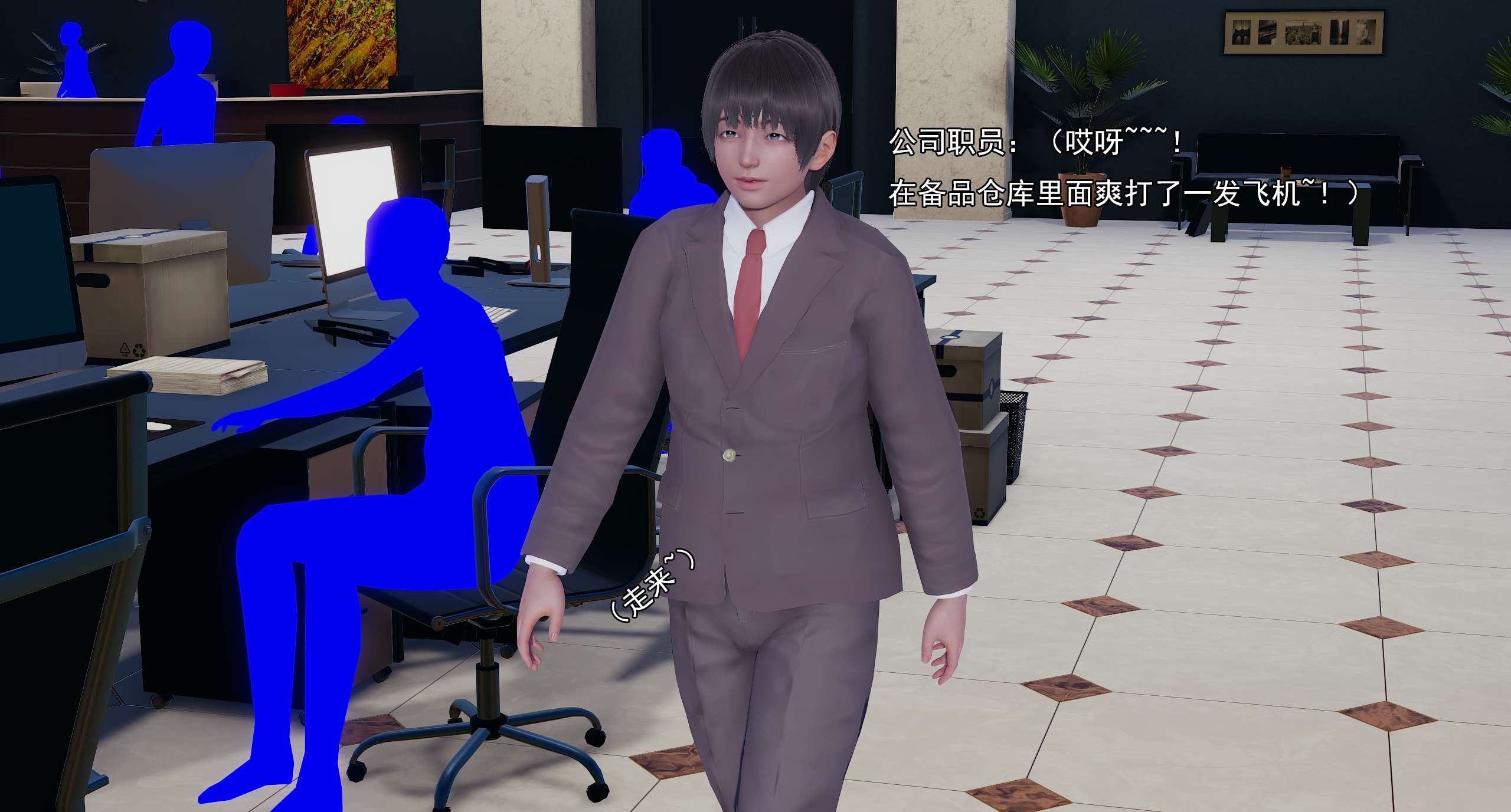 第481页