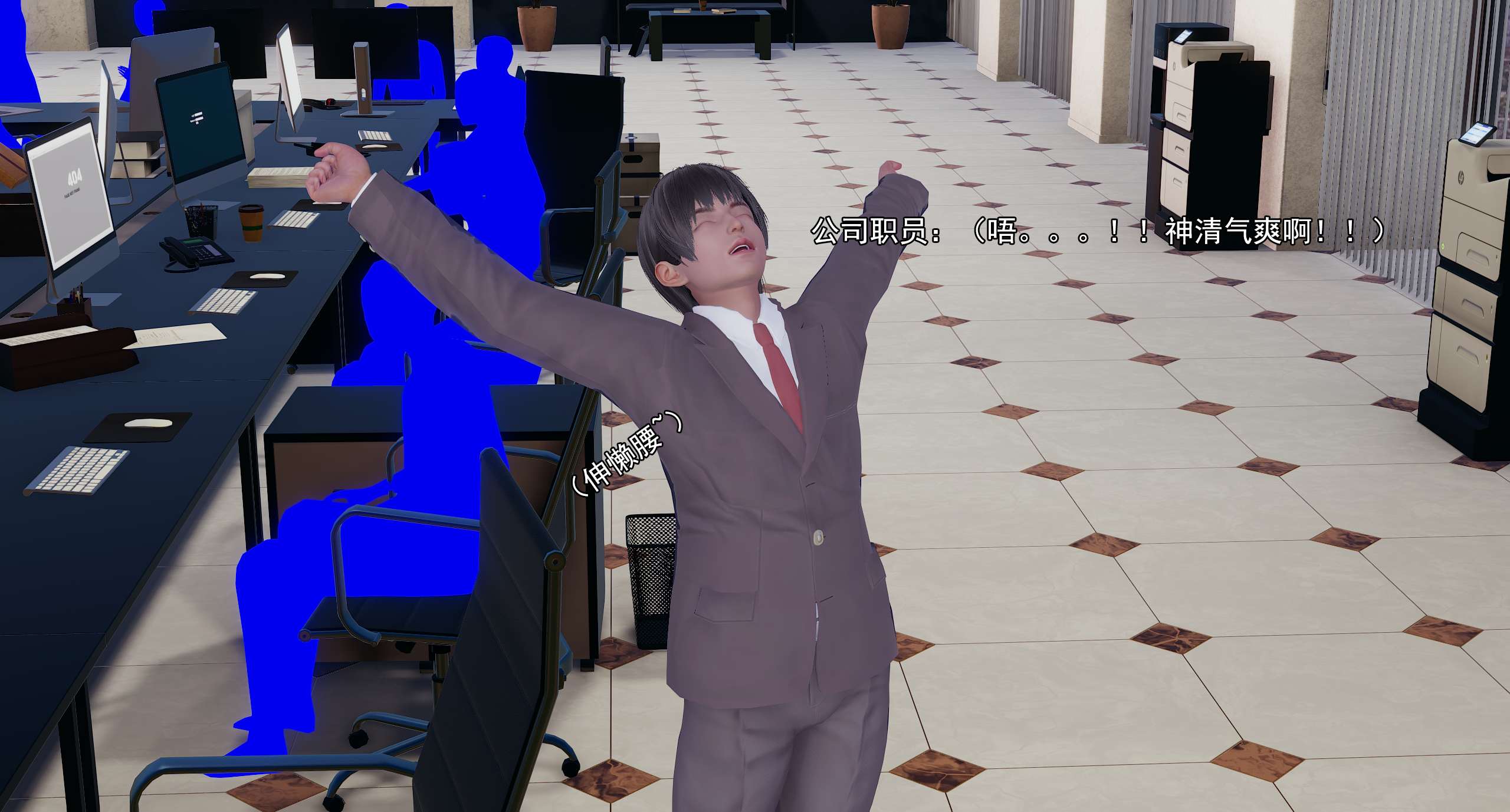 第482页