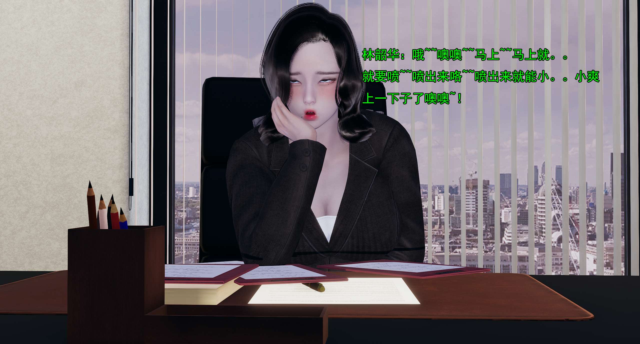 第488页