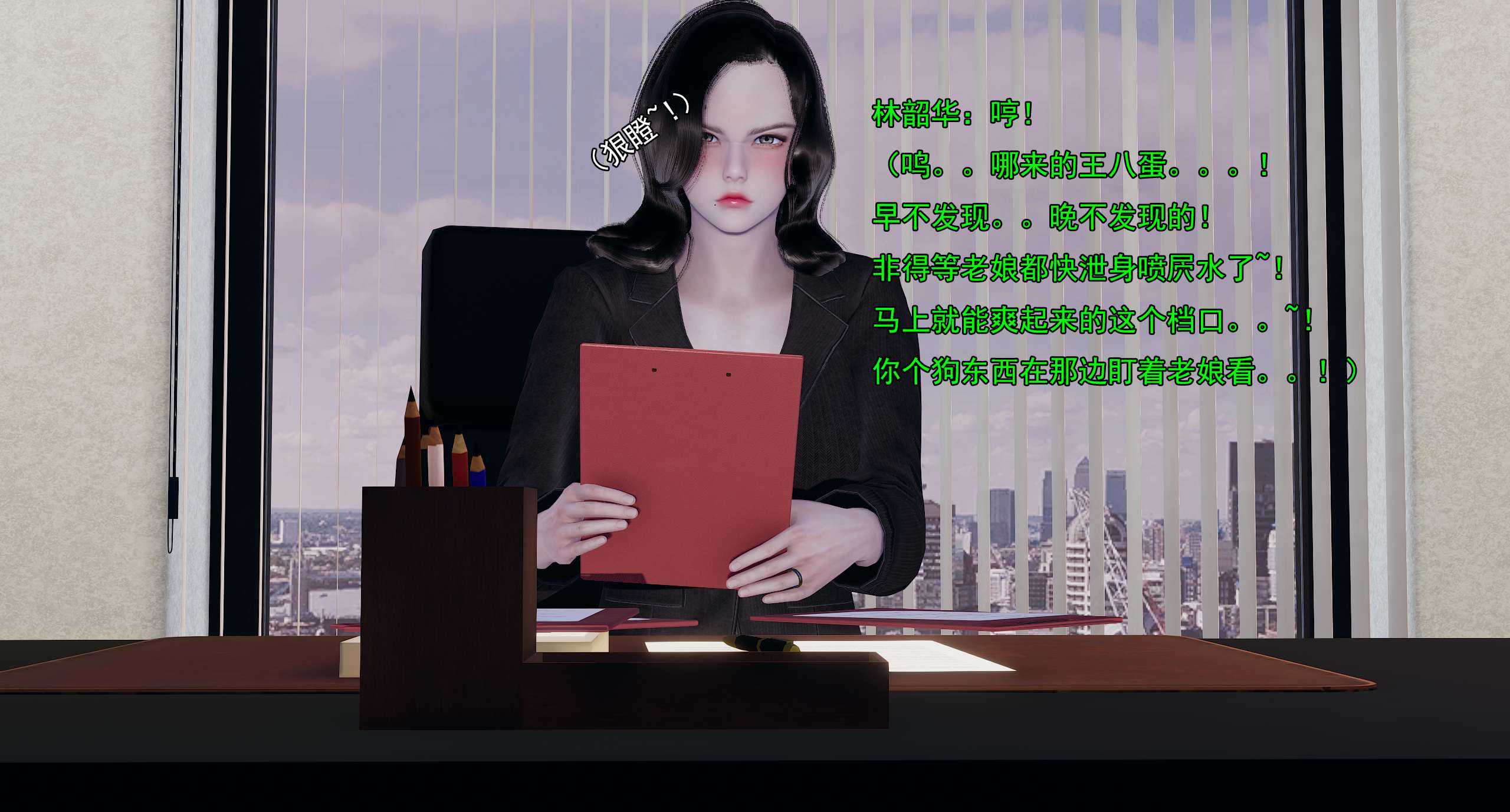 第494页