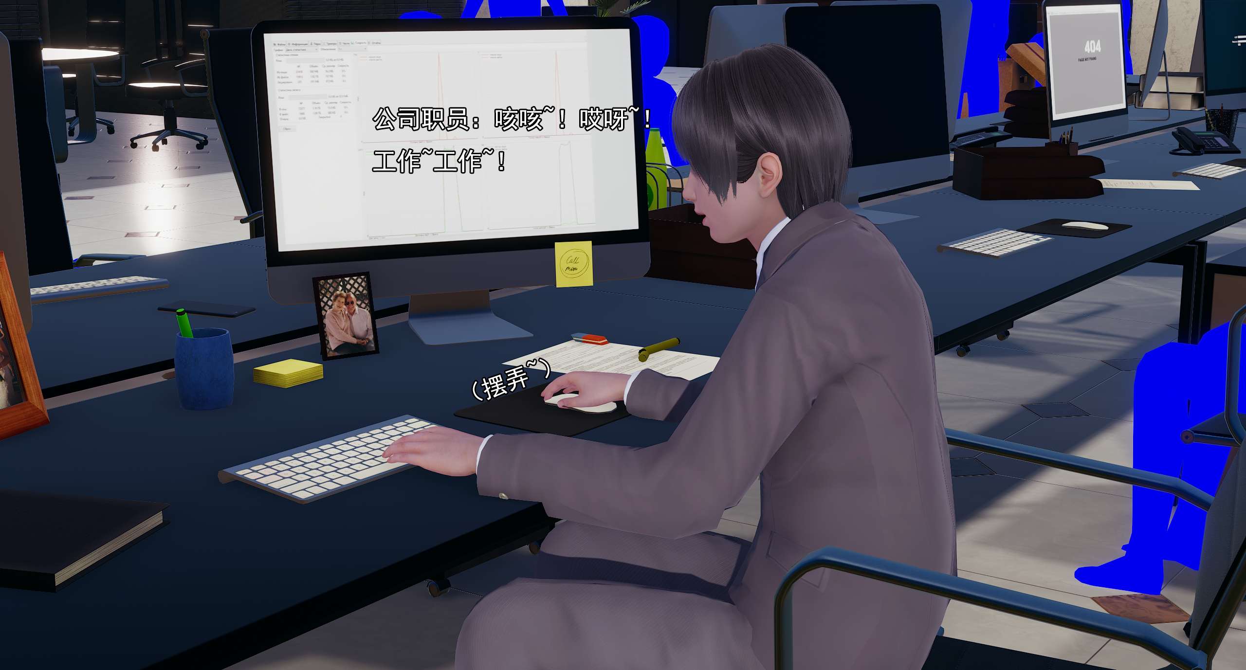第496页