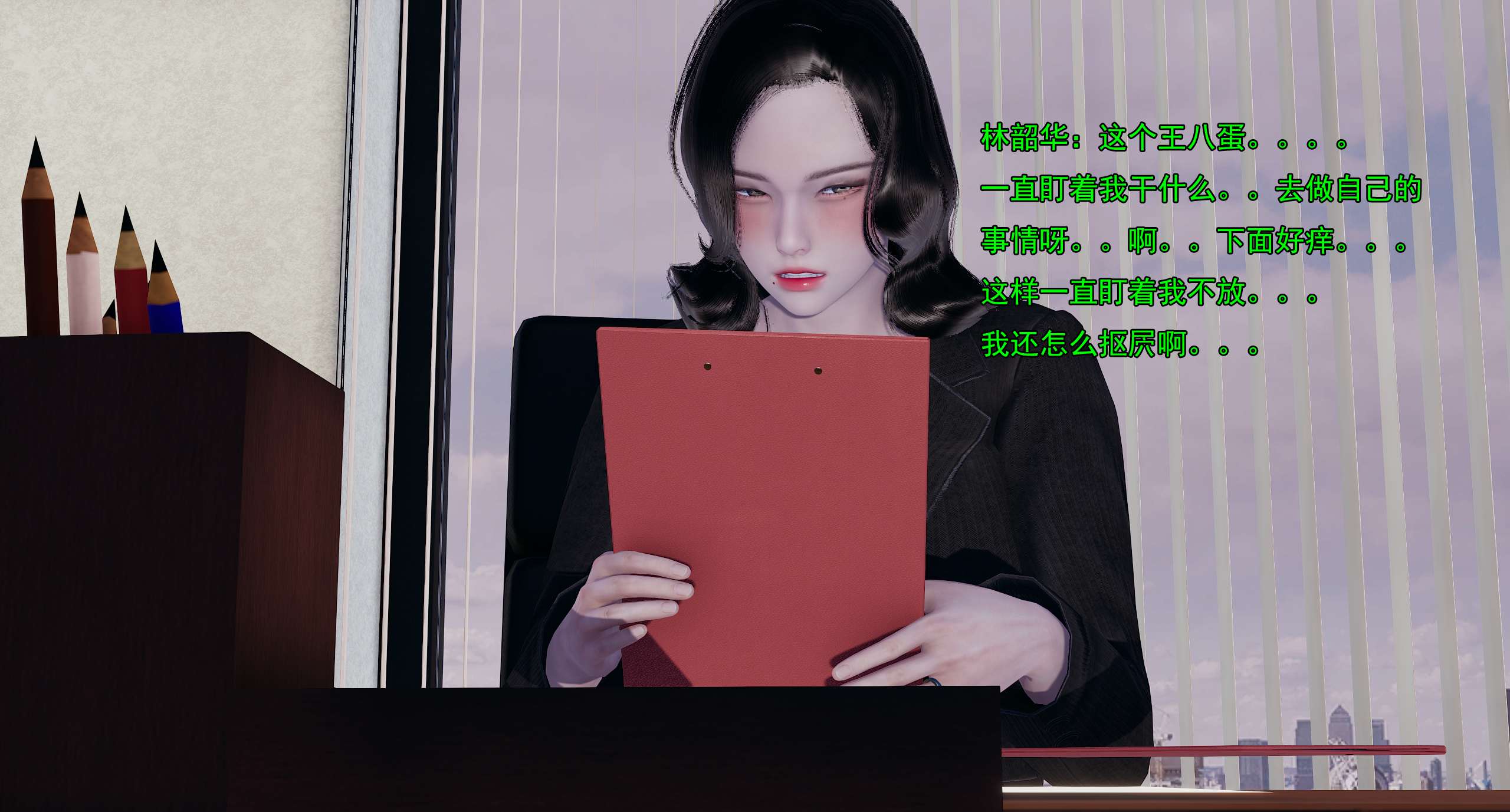 第506页