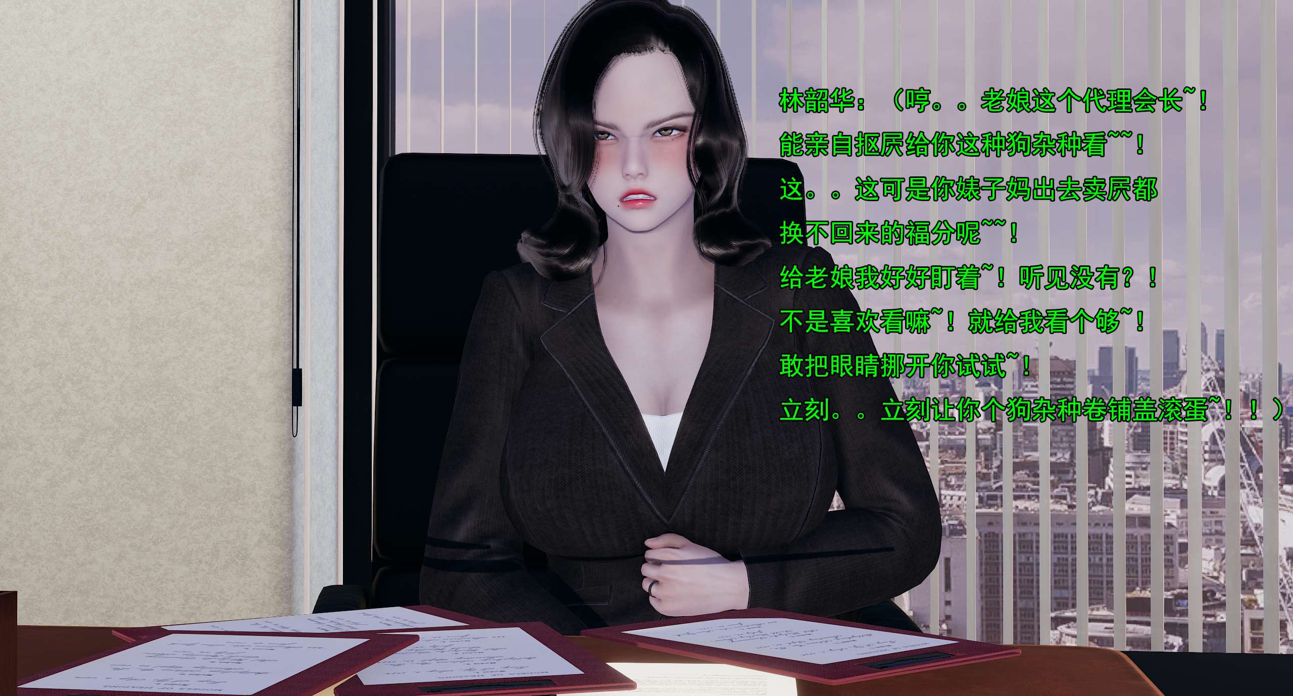 第537页