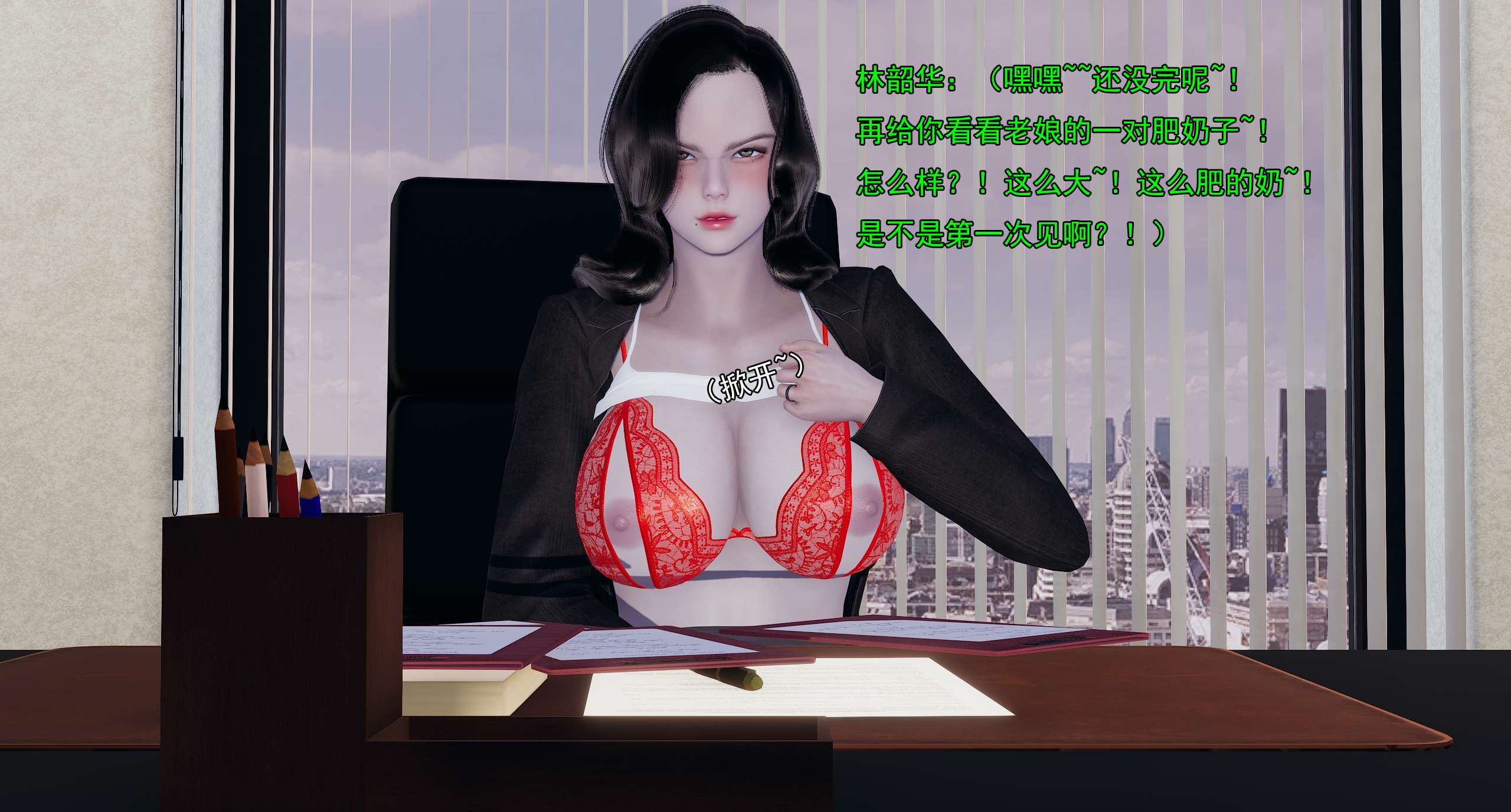 第538页