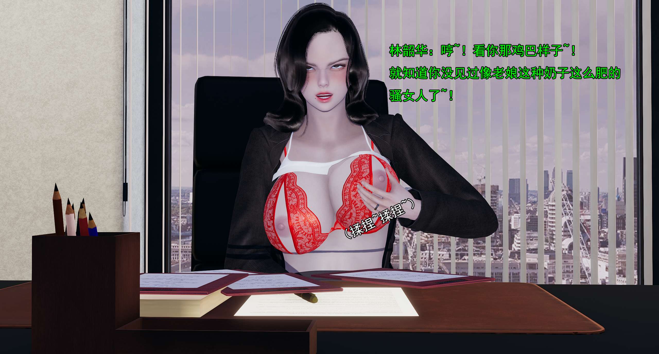 第540页