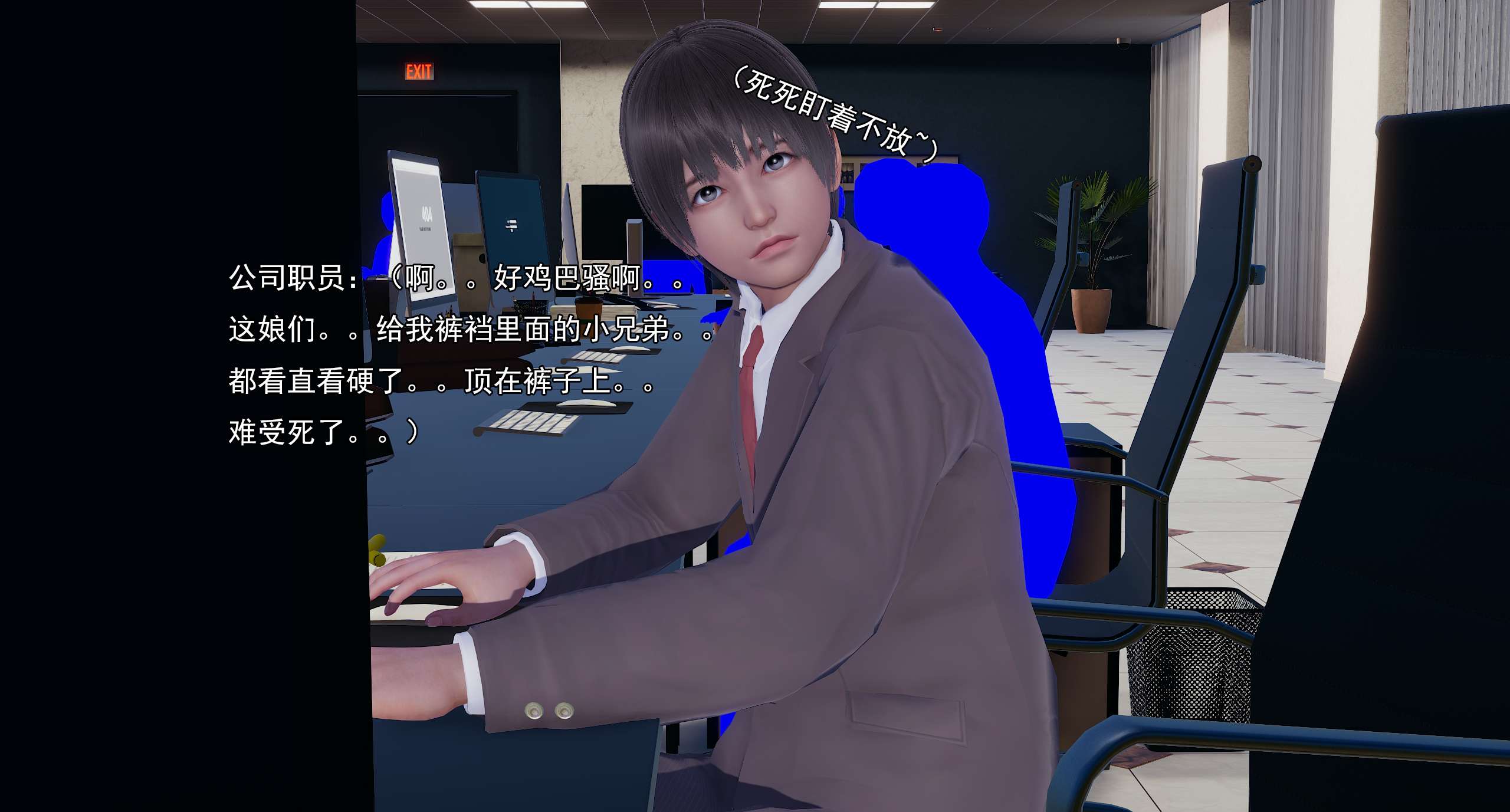 第542页