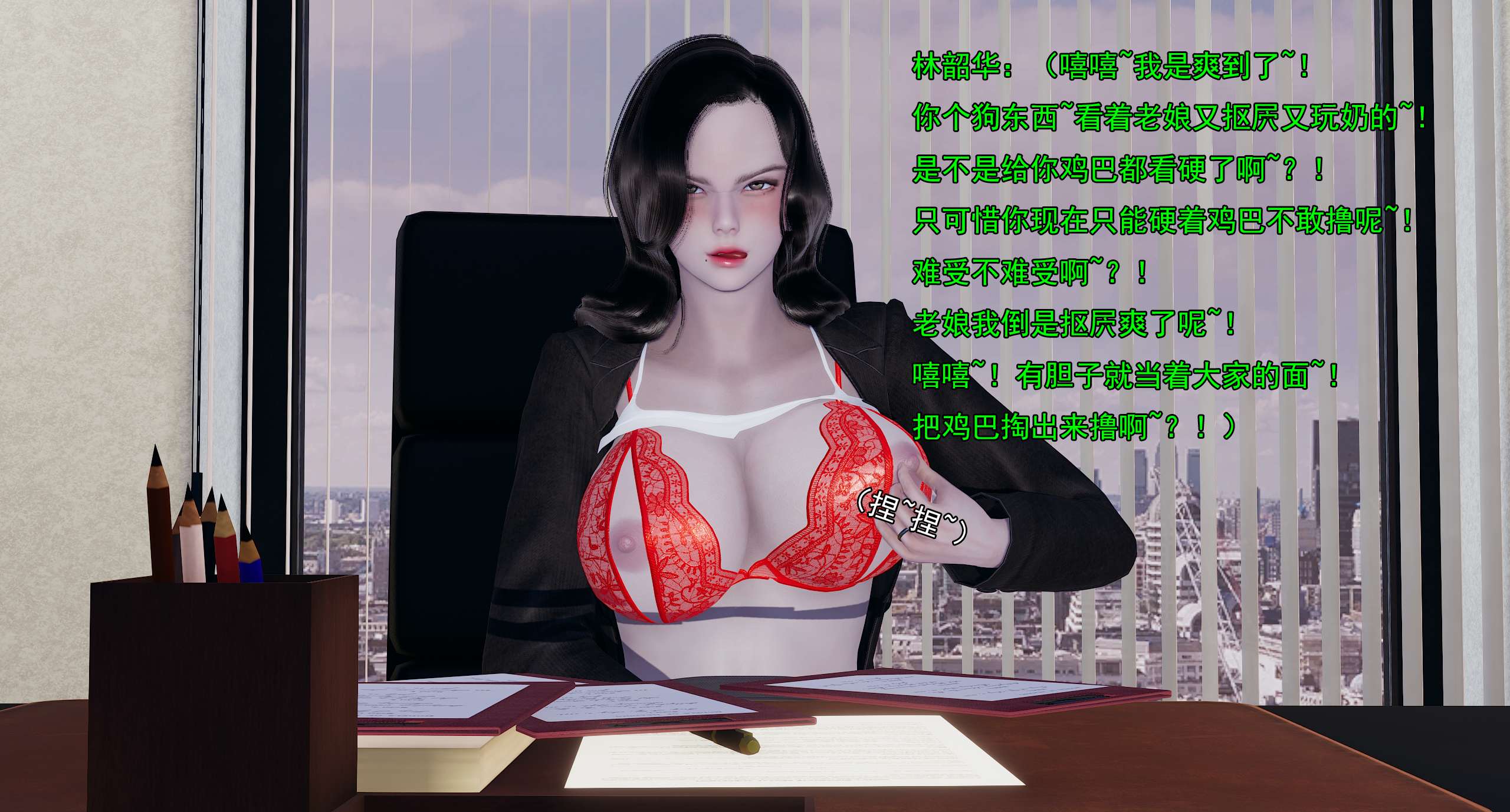 第543页