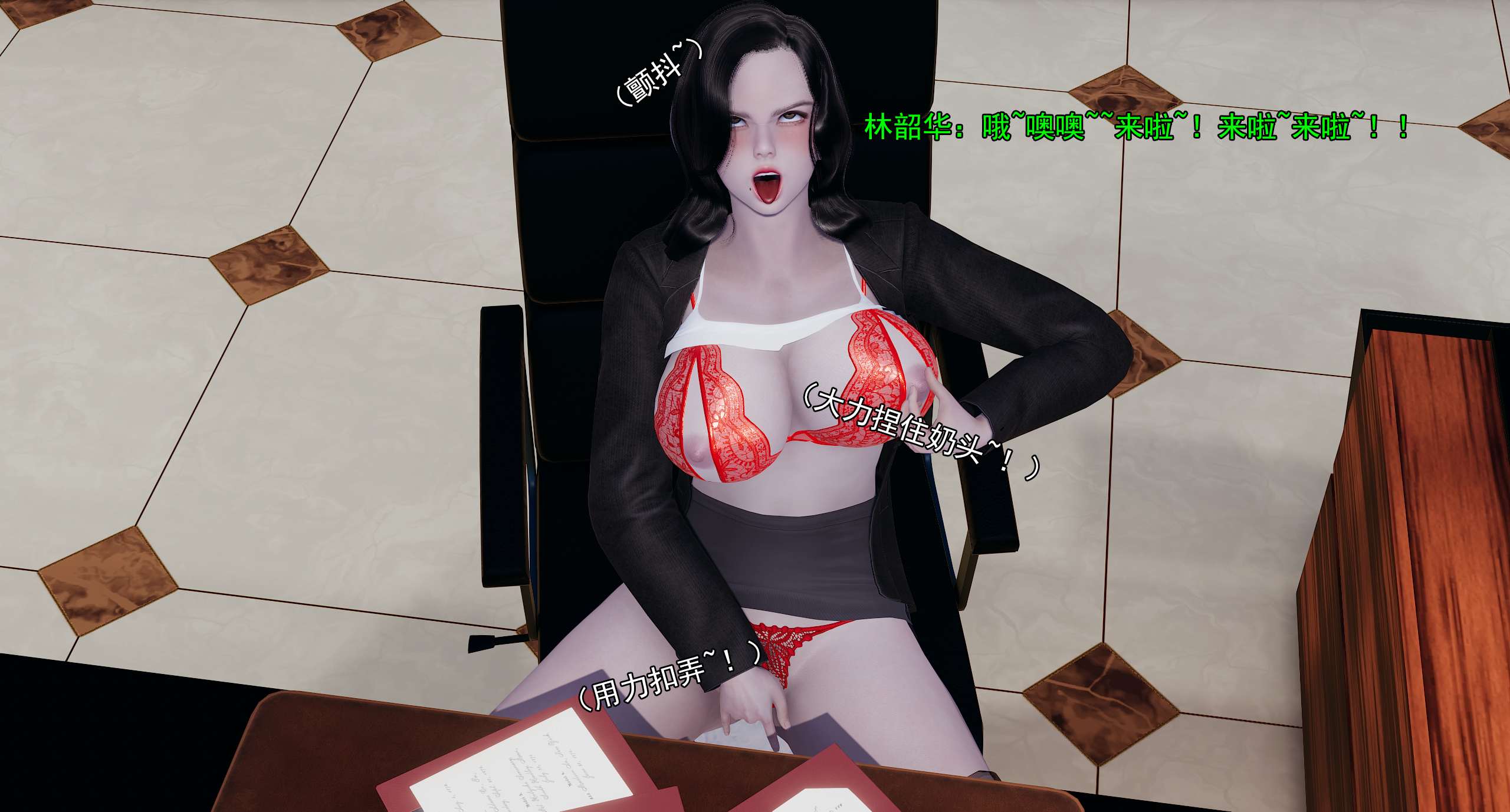 第548页