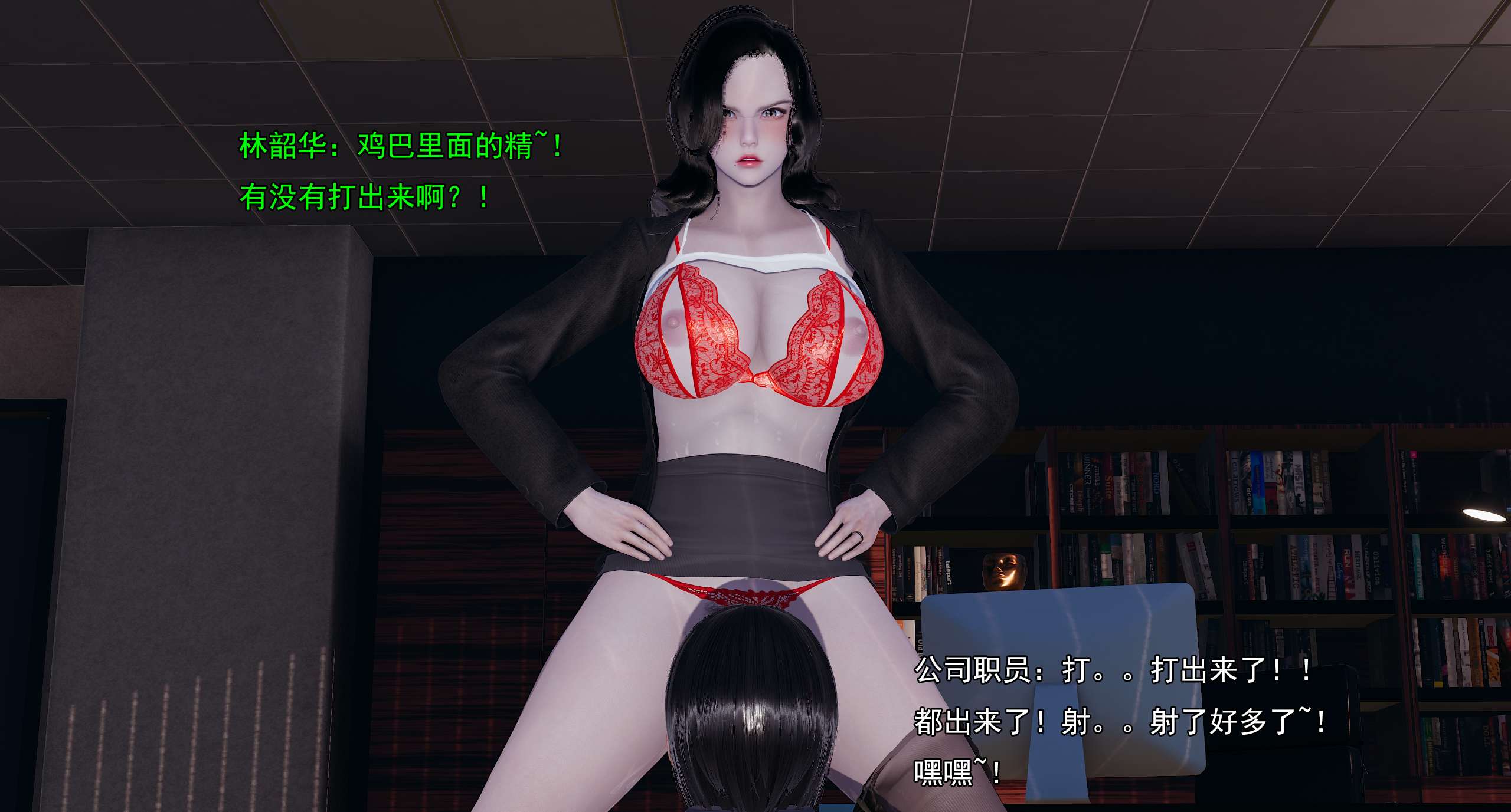 第582页