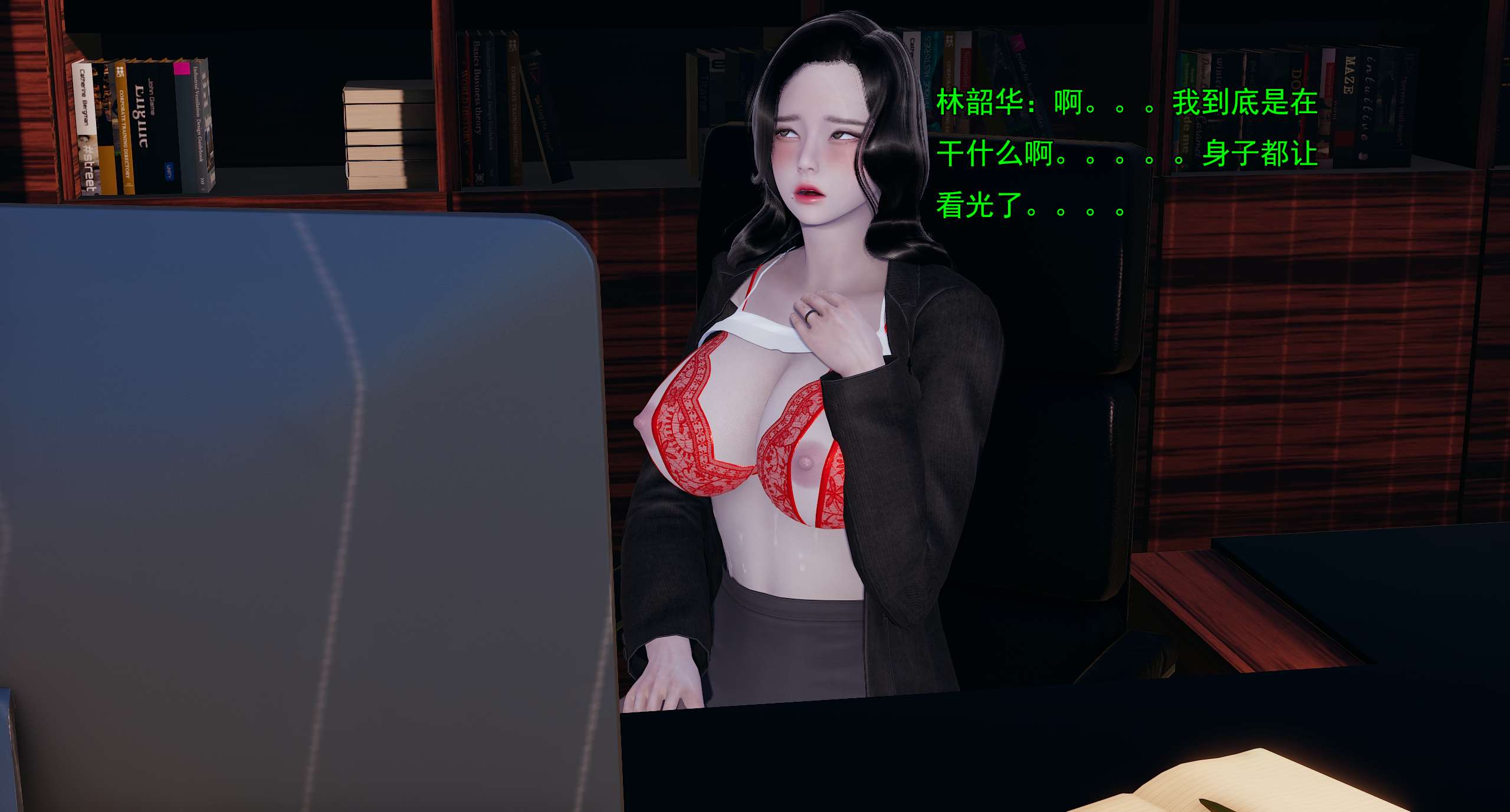 第585页