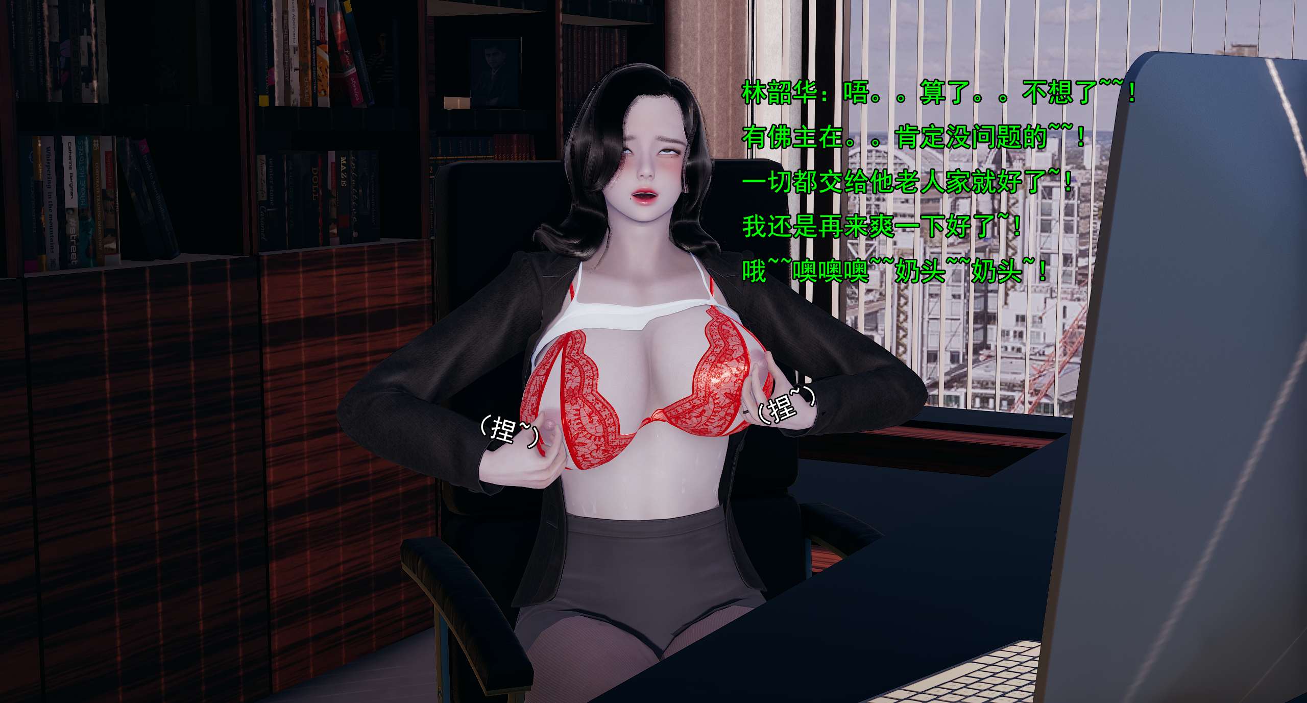 第587页