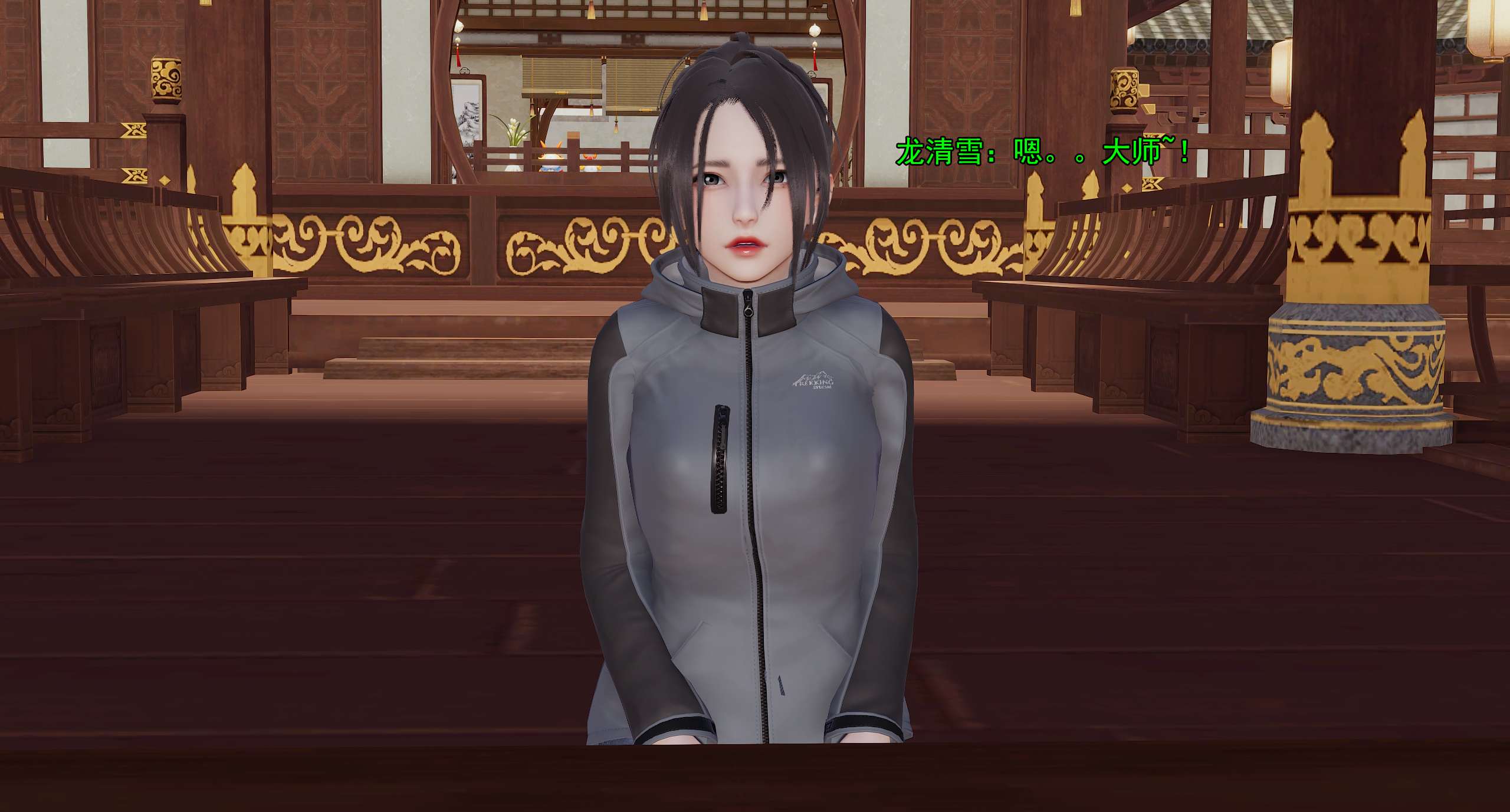 第590页