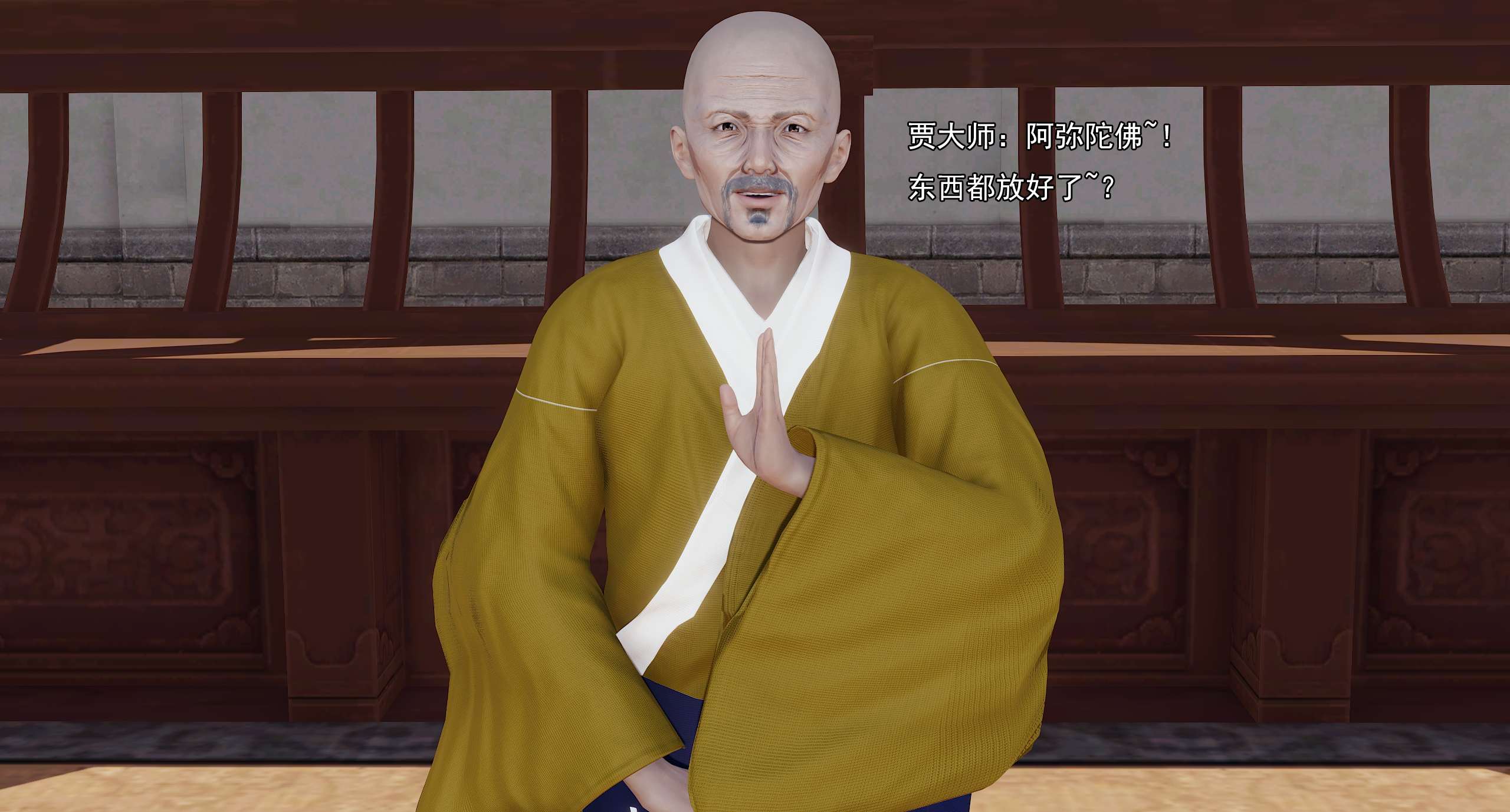 第589页